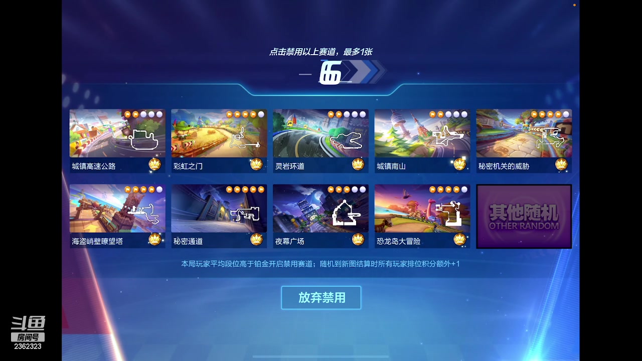 【2023-06-20 11点场】主演idol：晚上等离子驾到