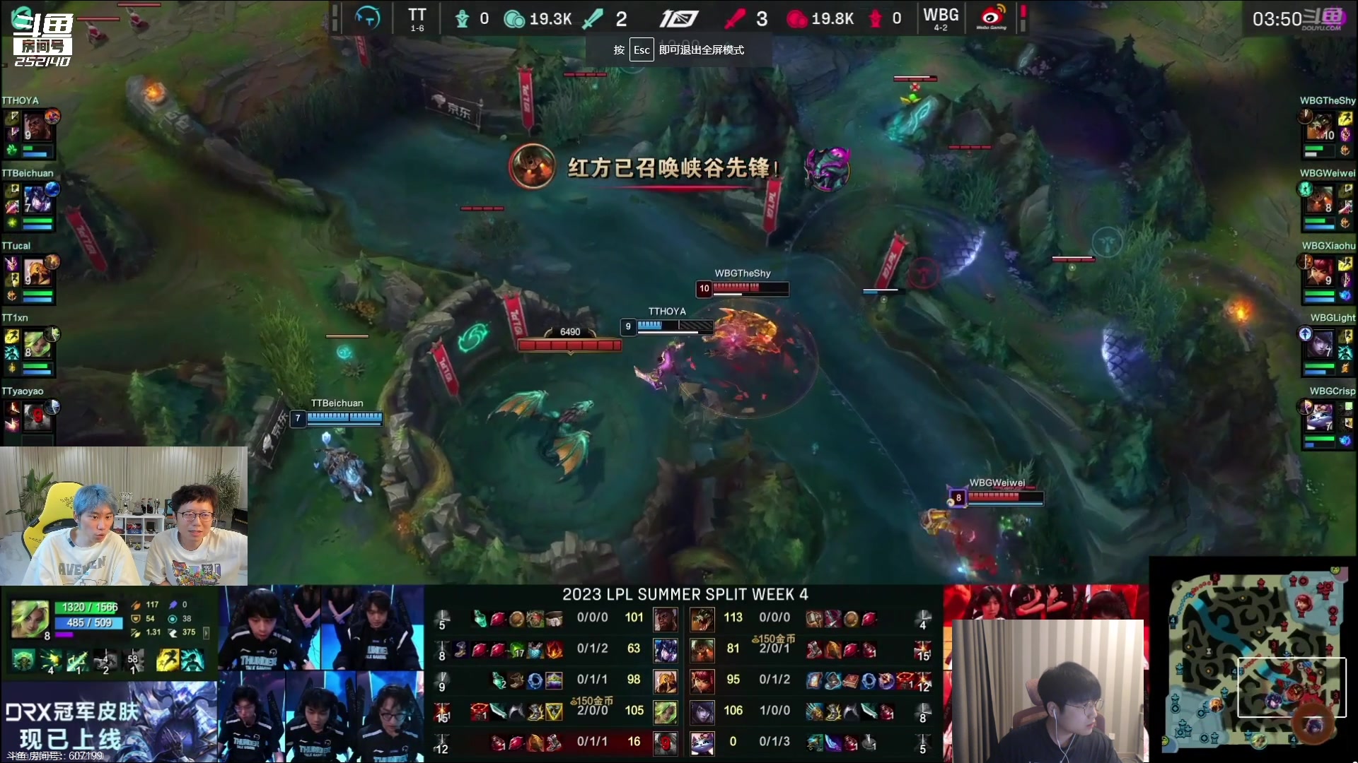 【2023-06-21 18点场】微笑：微笑：解说BLG打LNG