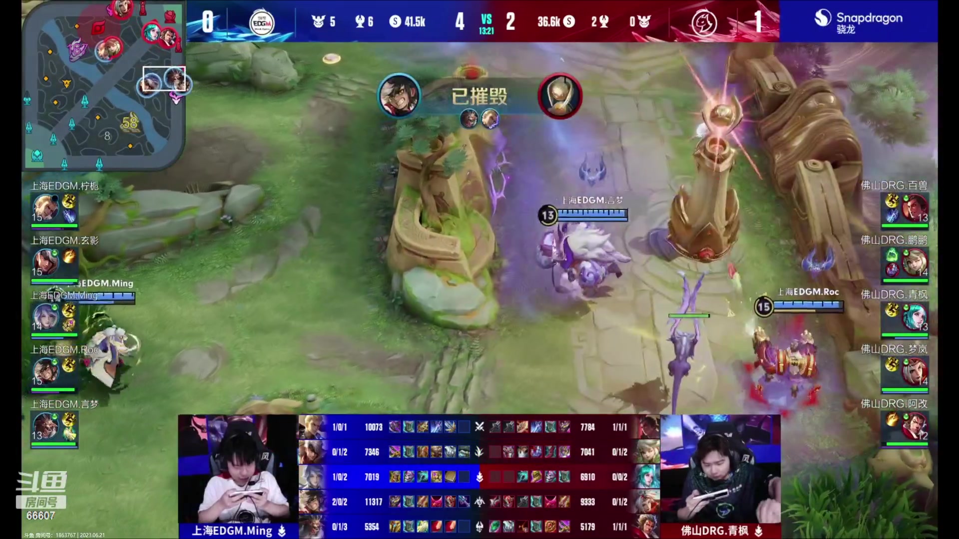 【2023-06-21 17点场】YTG丶落幕：上海EDGM VS 佛山GK