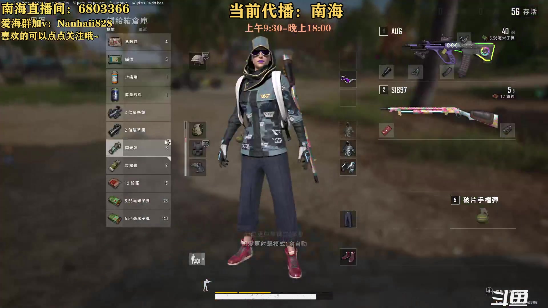 【2023-06-21 11点场】轻语丶619：【楠海】你看我莽不~
