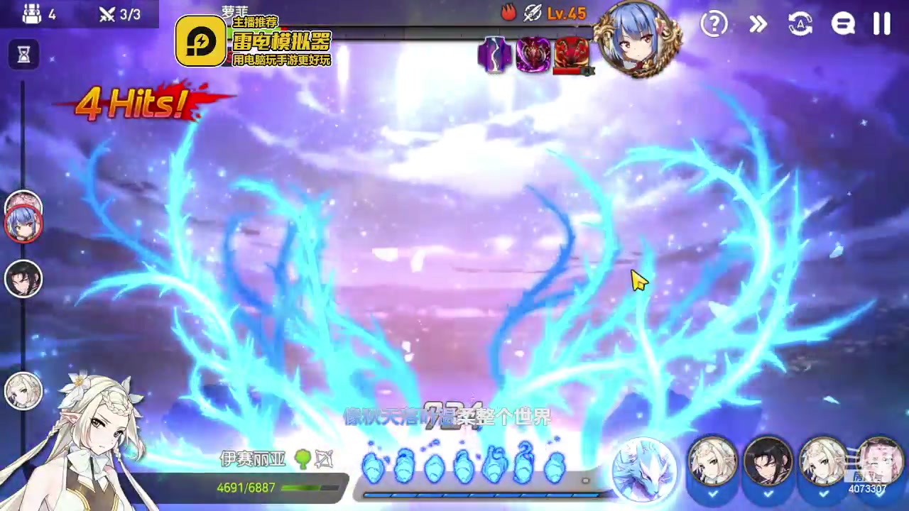【2023-06-21 11点场】o莫羽寒：斗鱼o莫羽寒de第七史诗开荒记录！