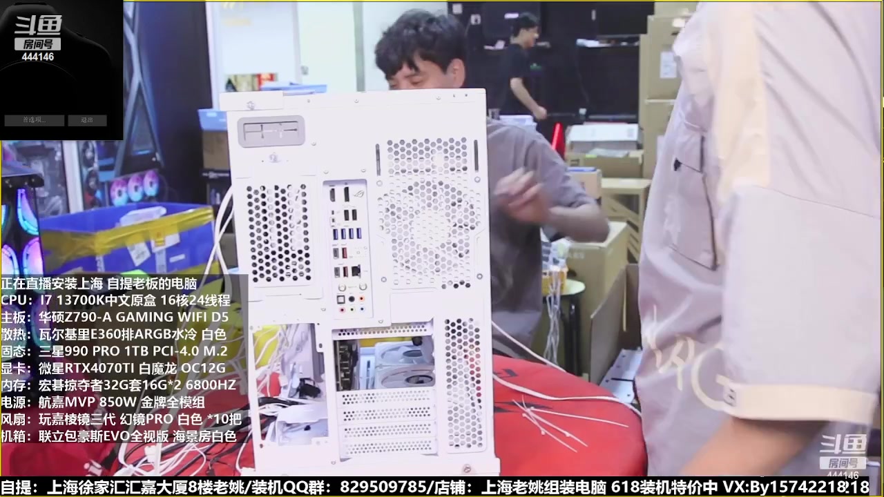 【2023-06-20 22点场】上海老姚：猴哥又回来装机啦