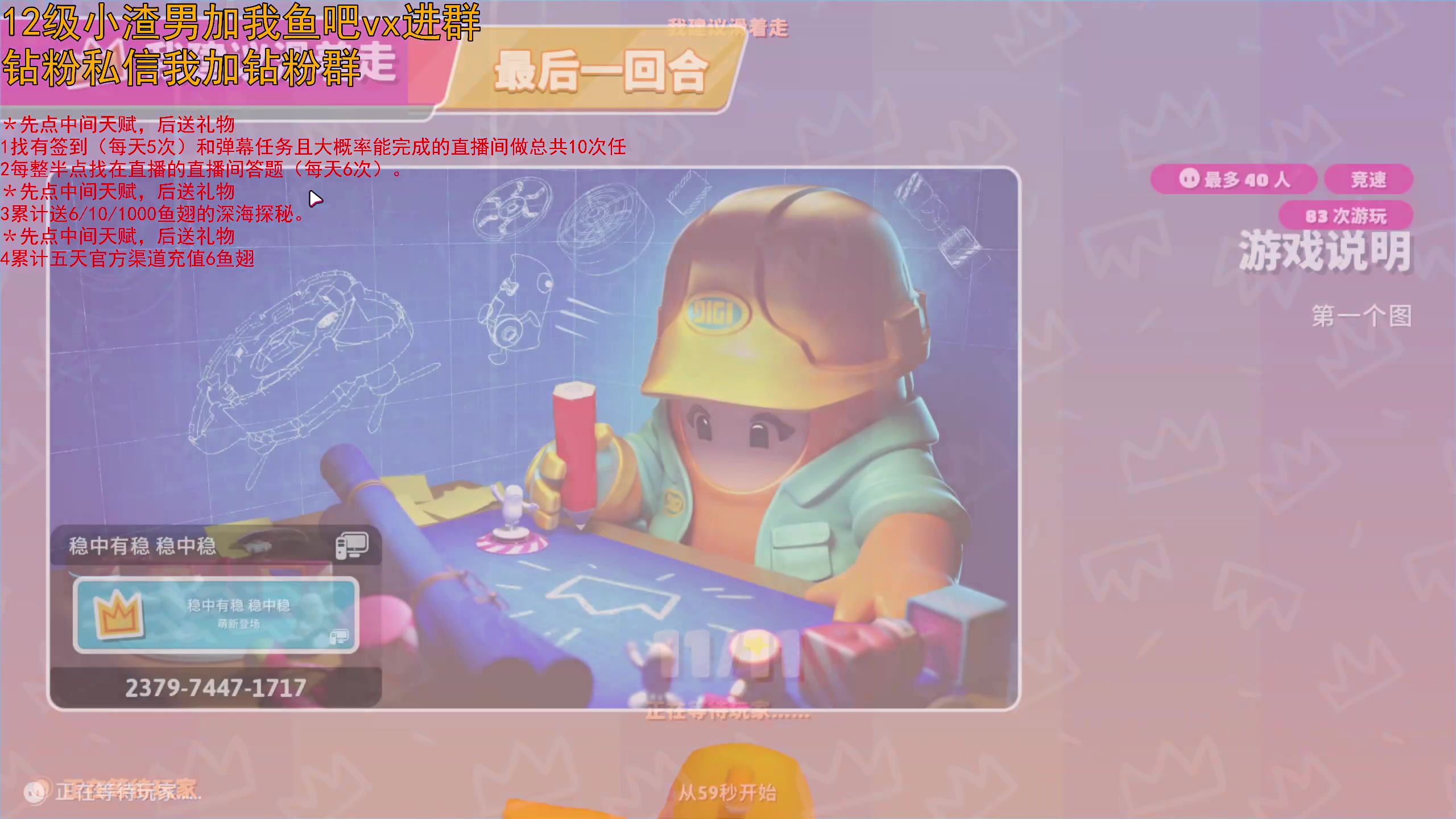 【2023-06-21 21点场】小白鸽WhiteDove：【小白鸽】你好我好大家好