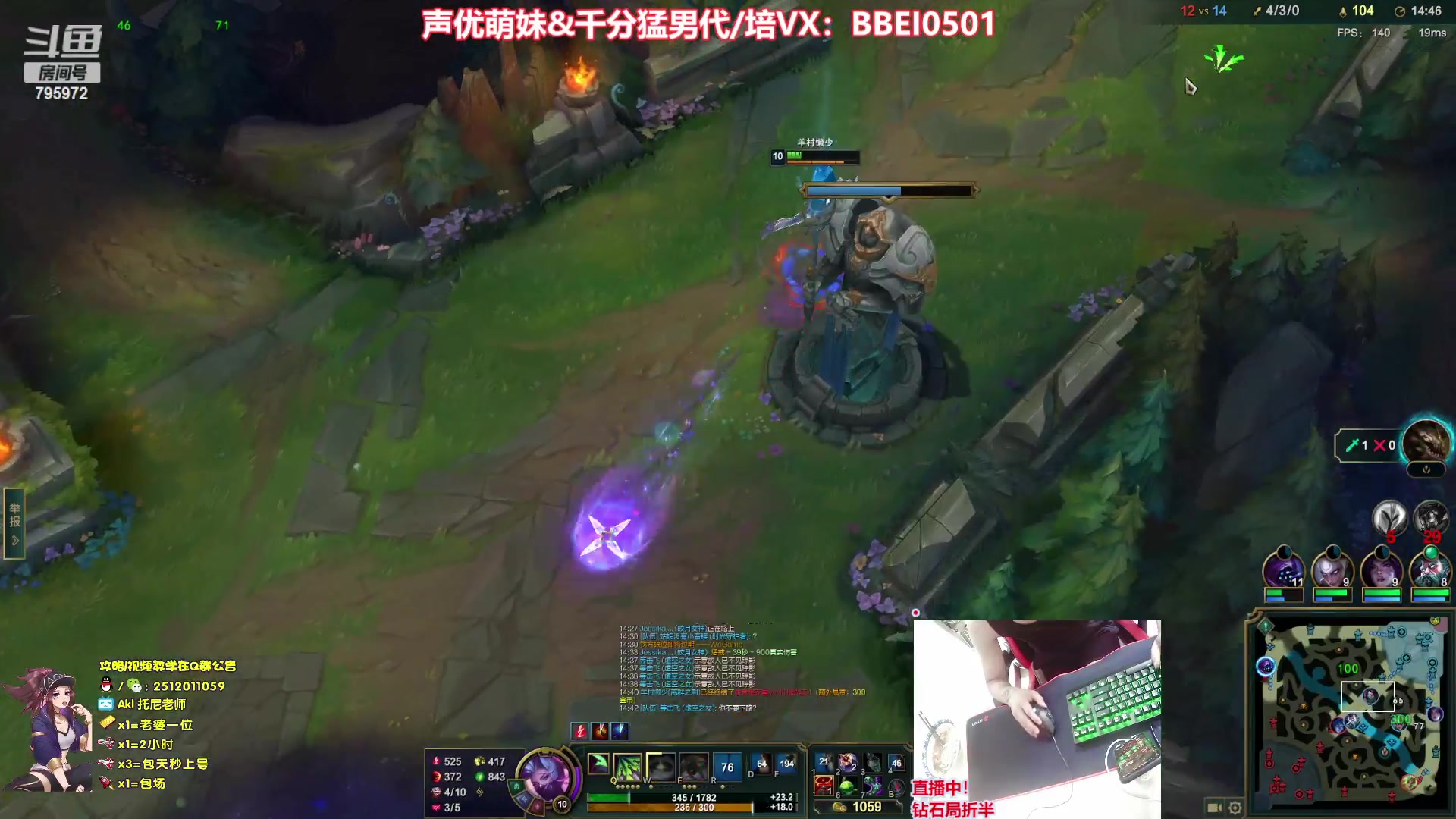 【2023-06-21 20点场】Akl托尼老师：飞机上号【王者阿卡丽】1区大师乱杀中