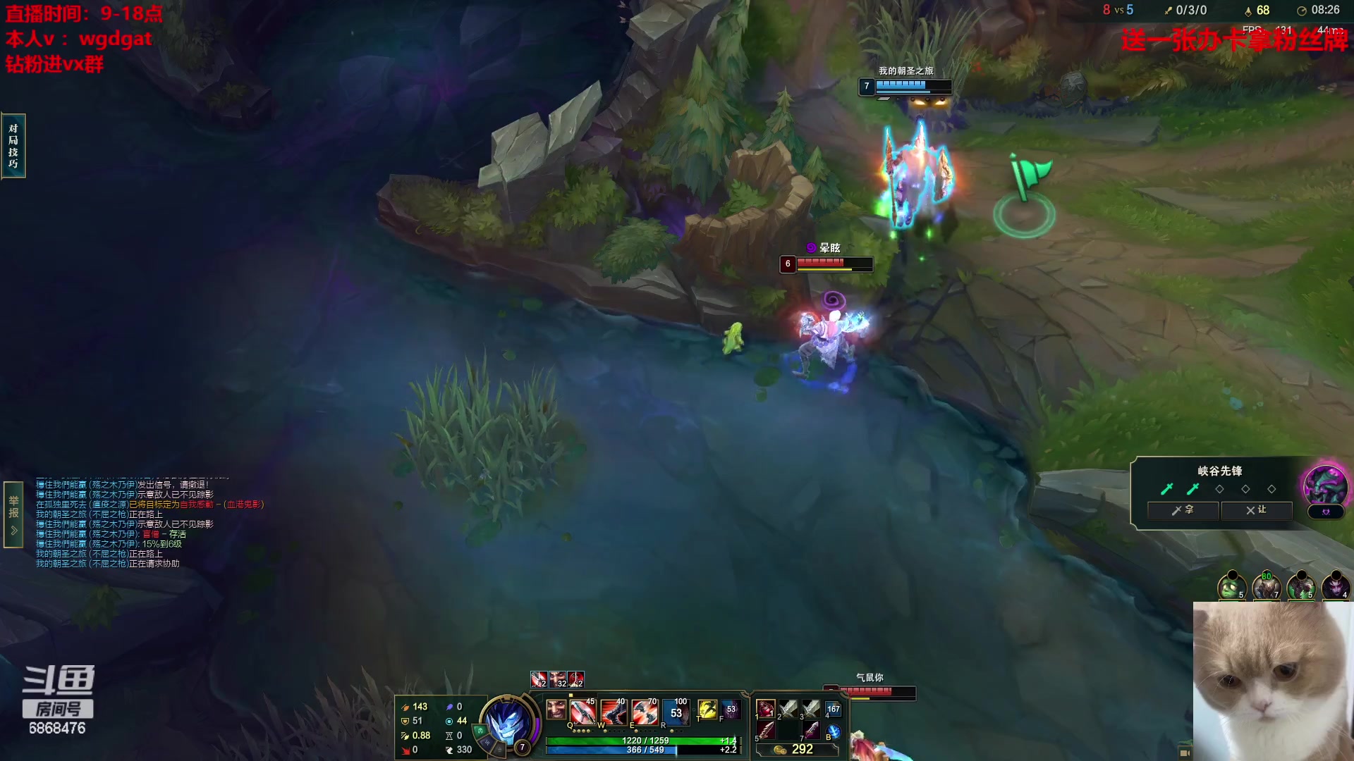 【2023-06-21 17点场】路浩东ouo：你们不配拥有治疗德莱文