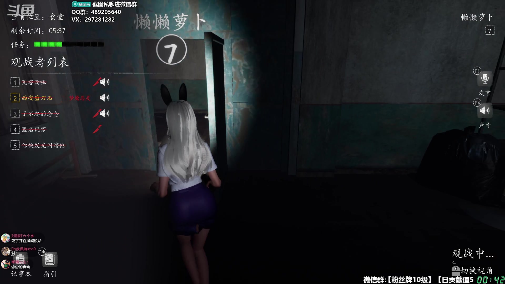 【2023-06-21 00点场】樂楽乐八幺九：【樂】失眠伴侣，414194