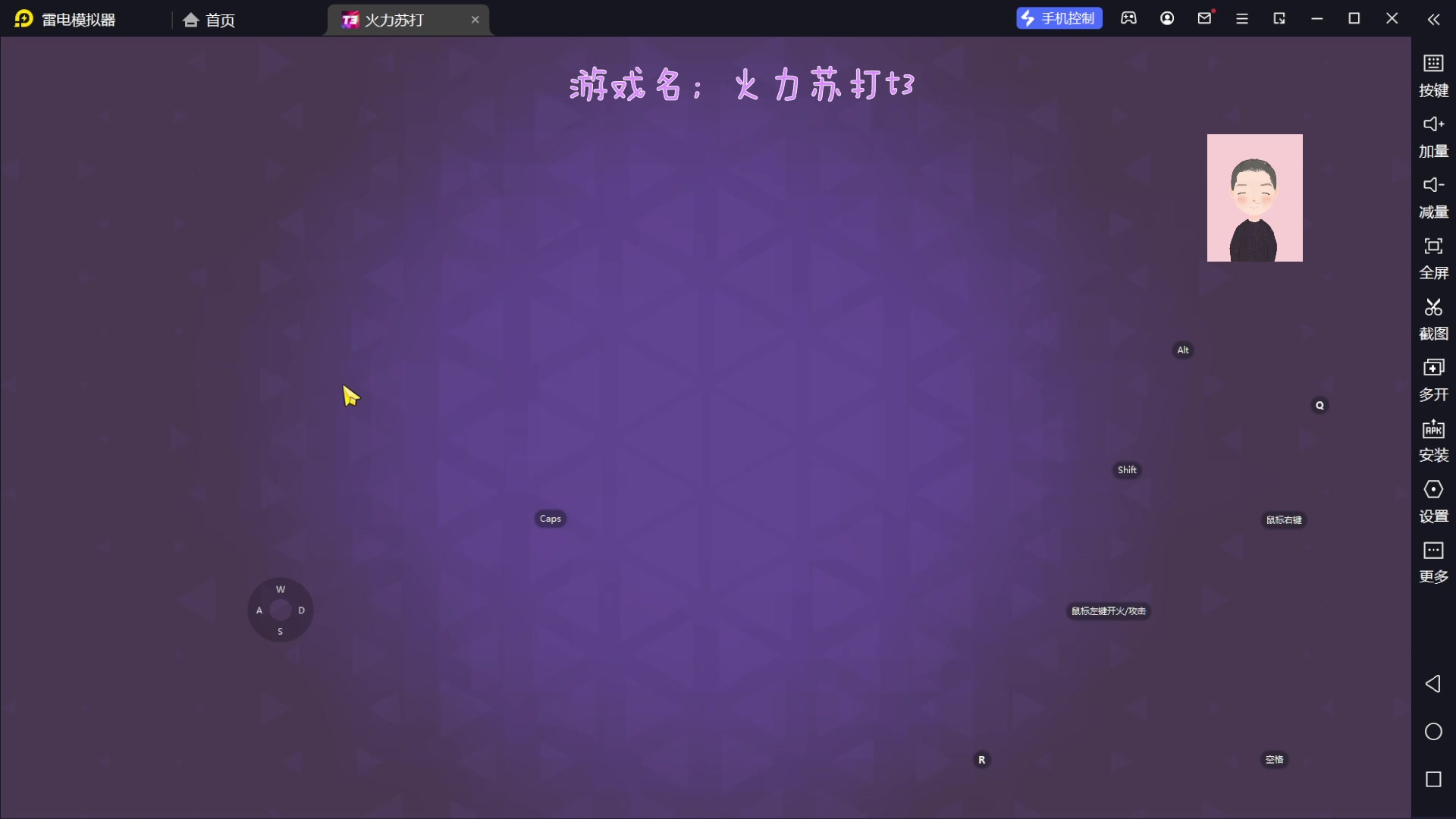 【2023-06-20 10点场】徐兴发1993：火力苏打t3公测-第12天