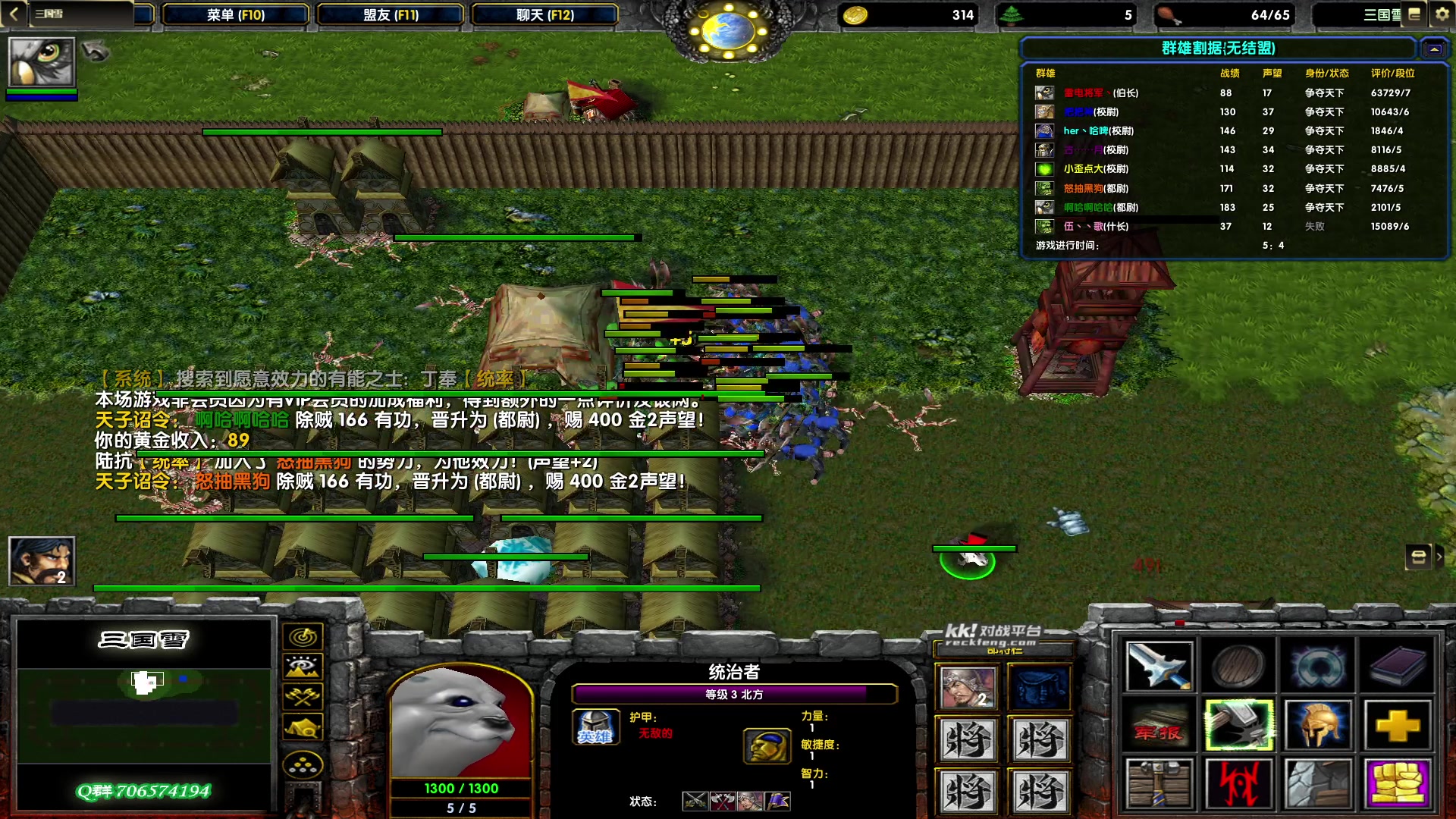 【2023-06-18 19点场】余贰人：新年快乐！ 97828