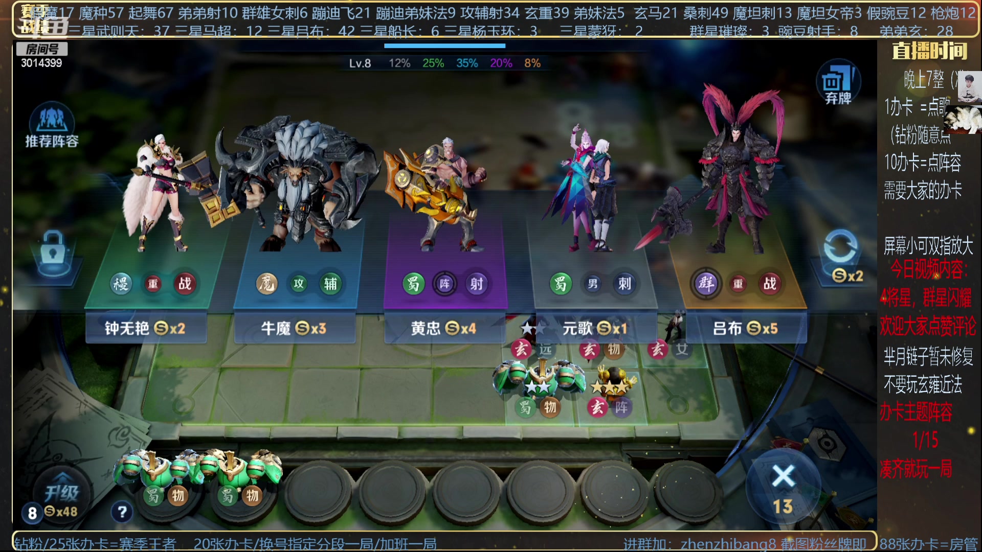 【2023-06-20 21点场】甄知棒：吕布婉儿1V10，挑战只上一张牌吃鸡！
