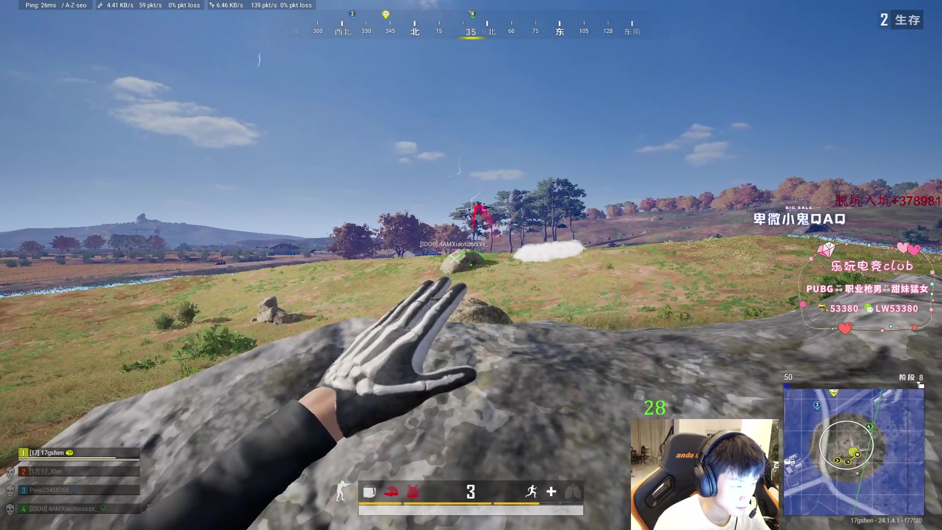 【2023-06-20 23点场】17小鬼丷：【李狗蛋】开豆 激情PUBG