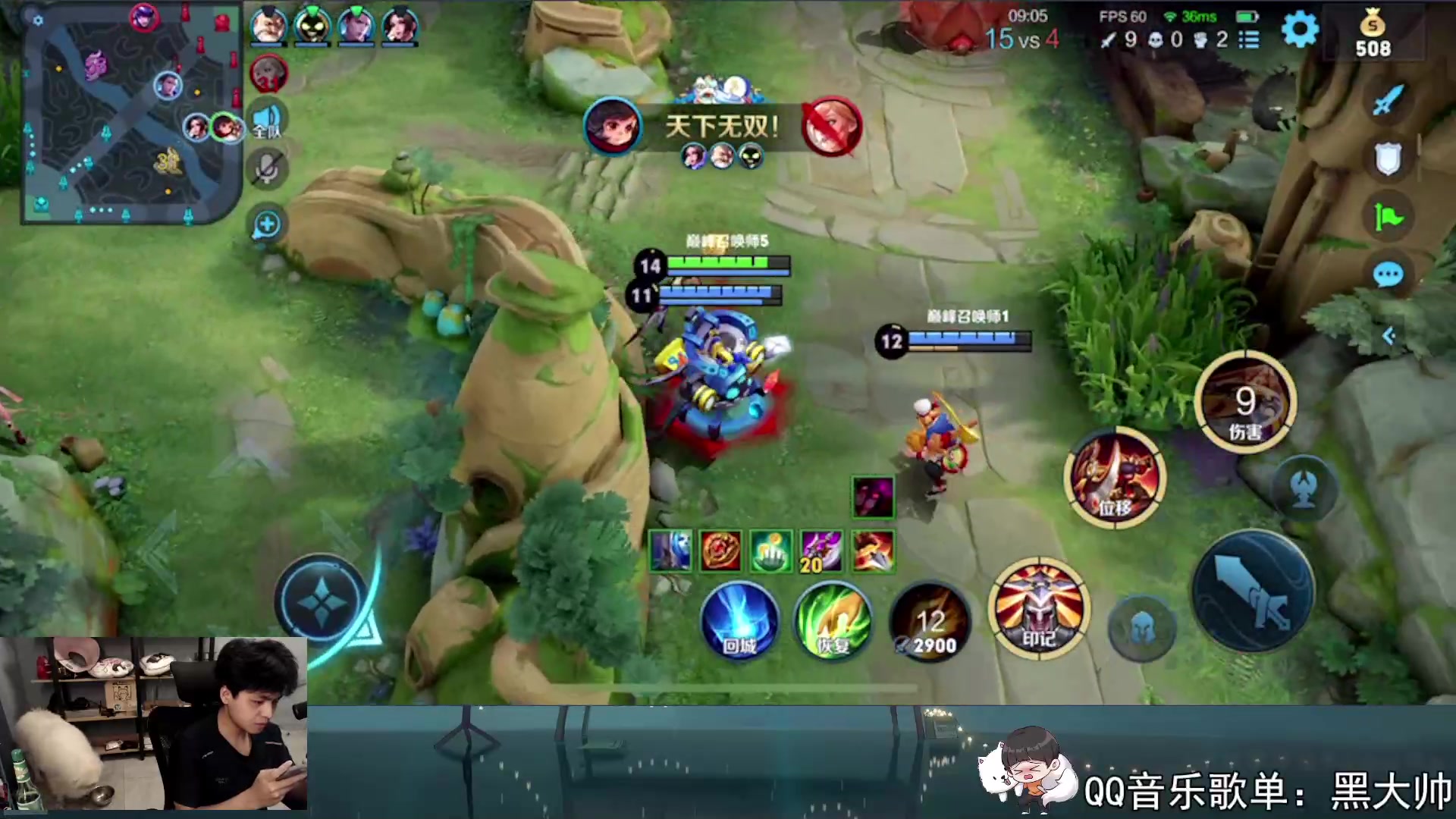 【2023-06-20 21点场】a九日i999：九日：巅峰赛