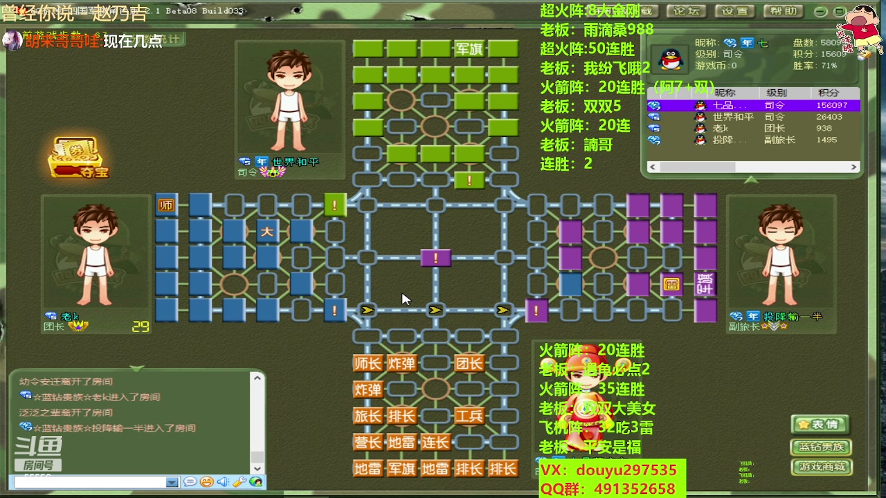 【2023-06-21 14点场】恶蚊子：55556