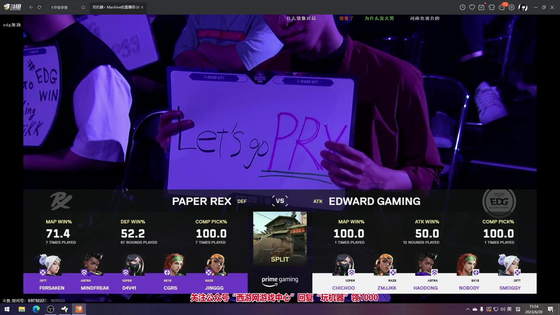 【2023-06-20 15点场】三酒OuO：永远怀着一颗学徒的心^^