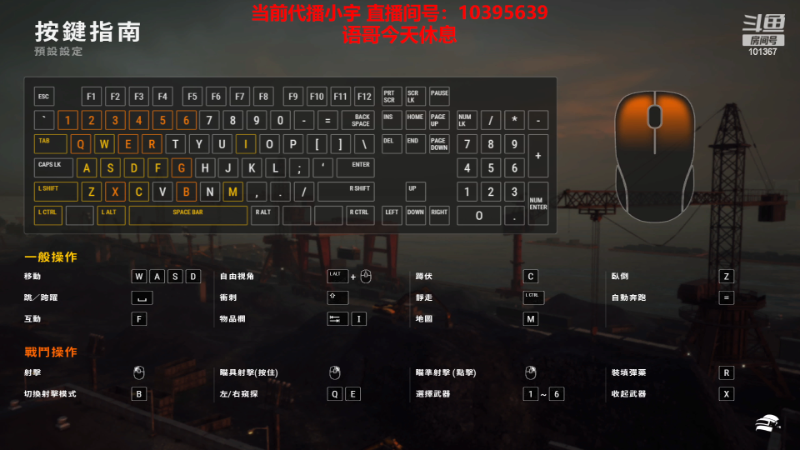 【热门游戏】轻语丶619的精彩时刻 20230621 23点场