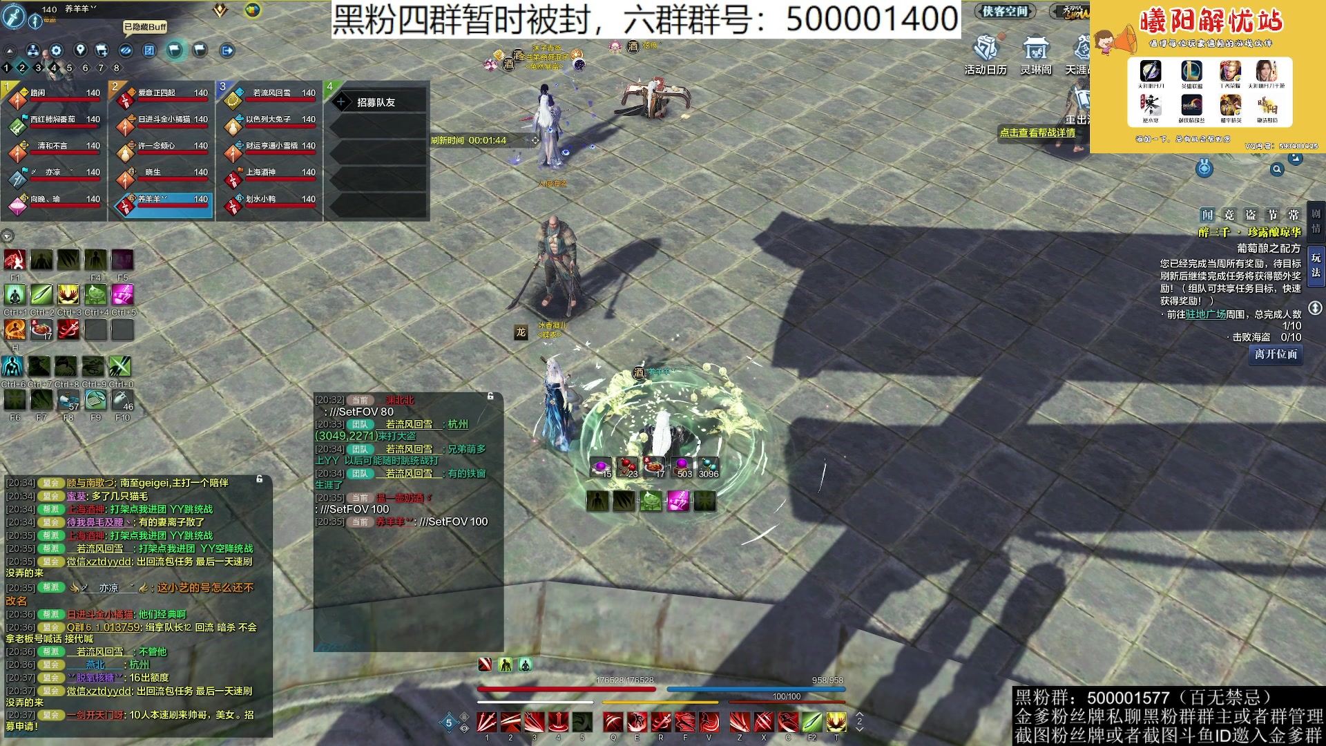 【2023-06-20 20点场】燕徊硯：阿瑟：七月天刀，风云再起！