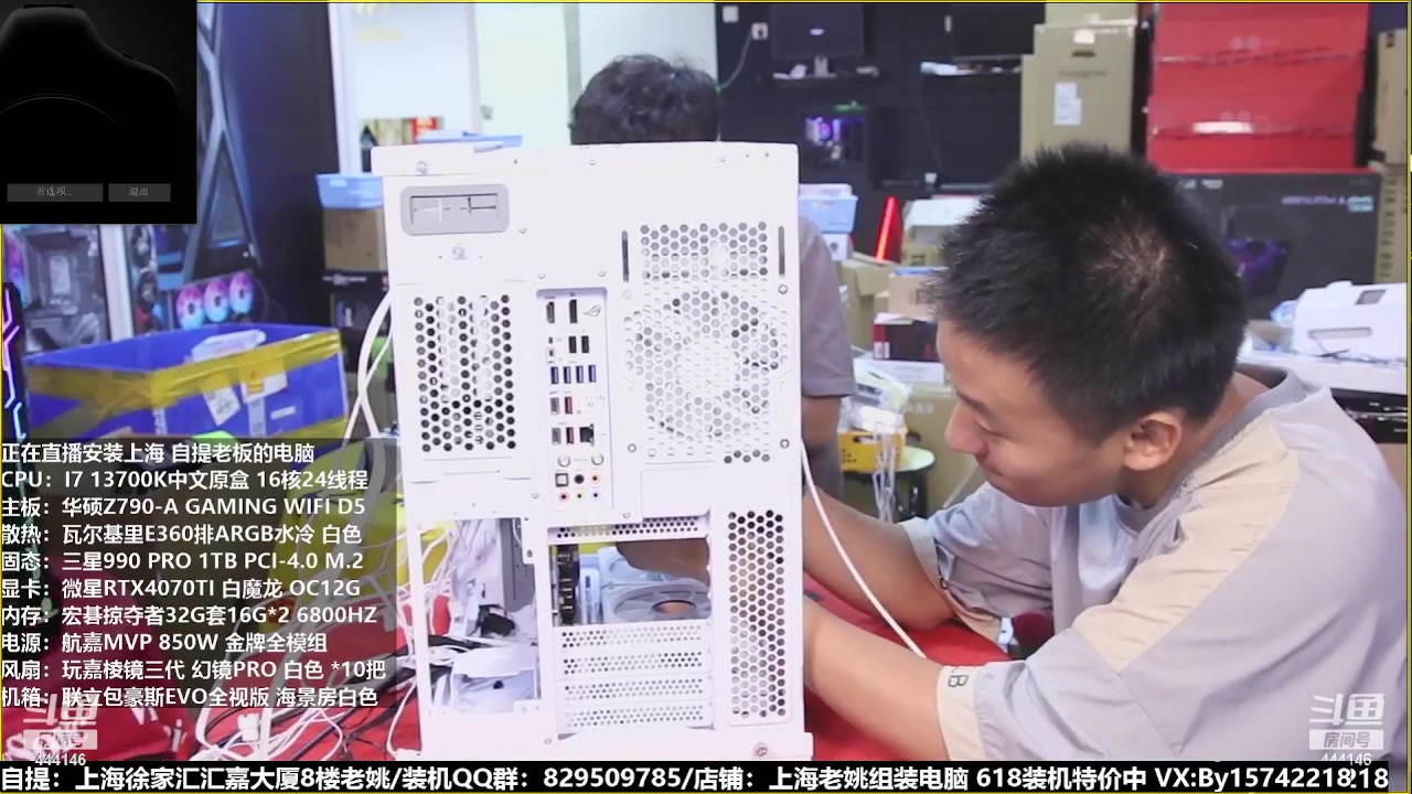 【2023-06-21 00点场】上海老姚：猴哥又回来装机啦
