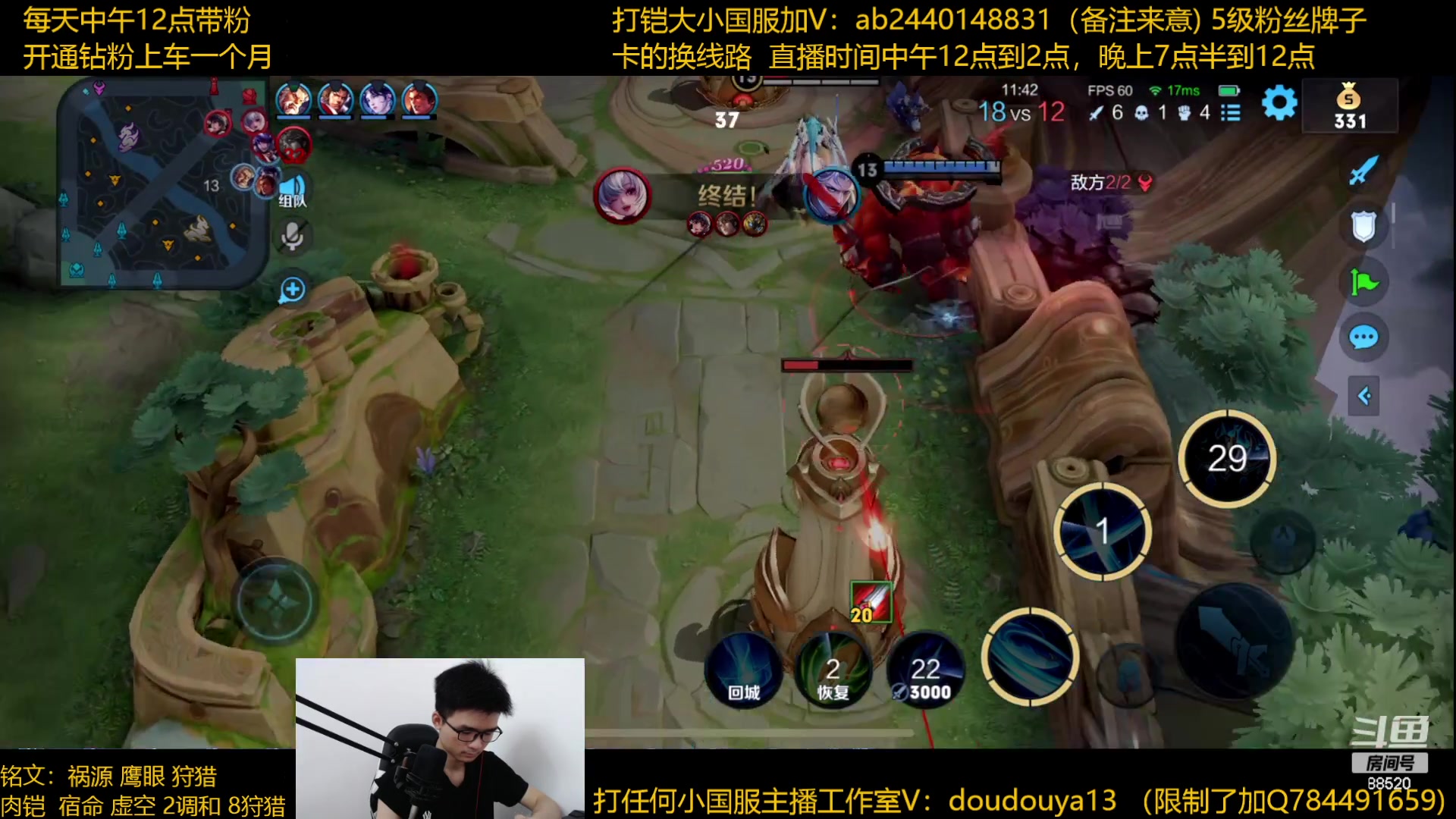 【2023-06-21 11点场】为输出铠证明的南瓜：国1铠  带粉上荣耀乱杀