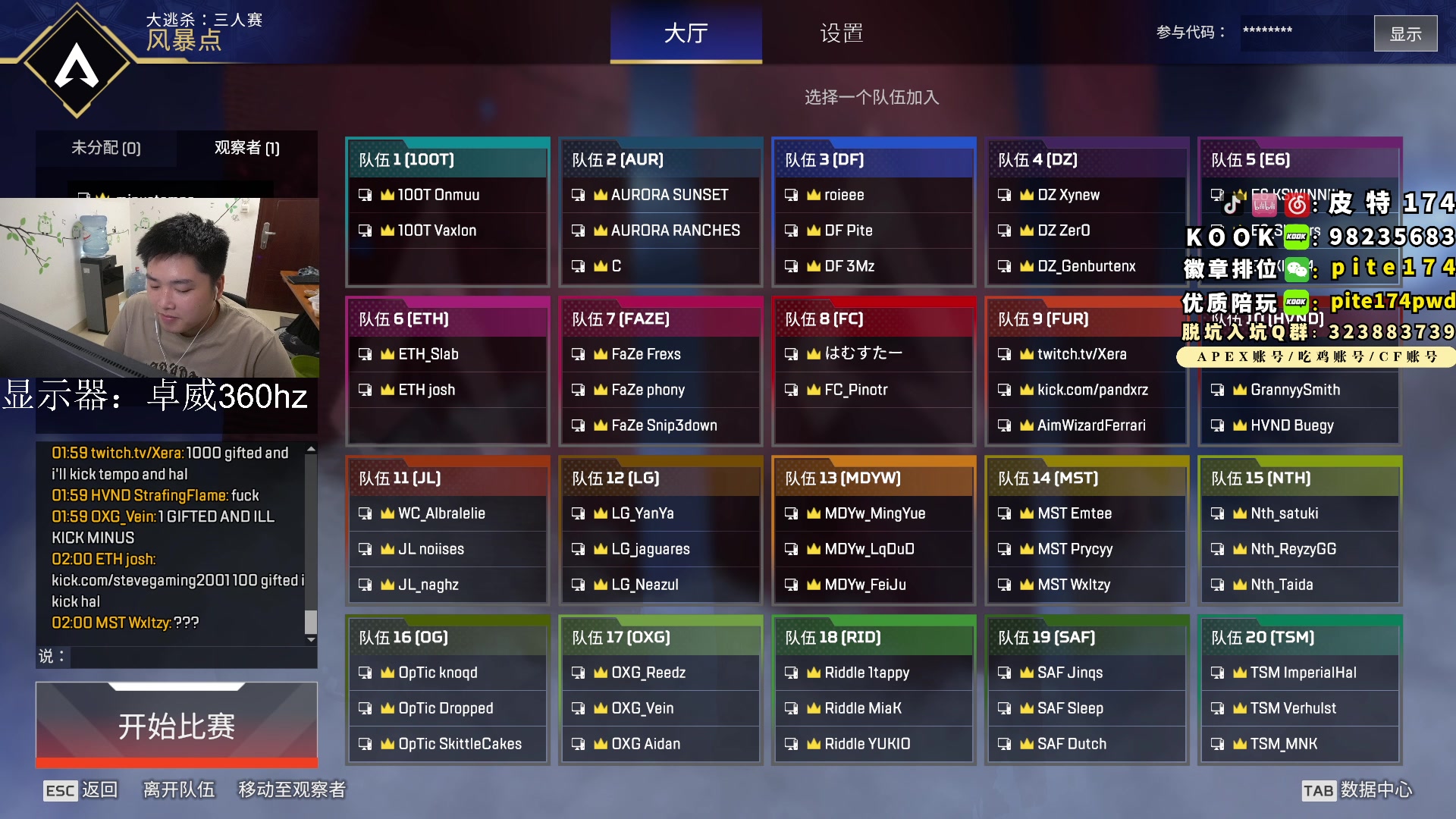 【2023-06-21 01点场】皮特174：凌晨一点更新，一点半国际训练赛！