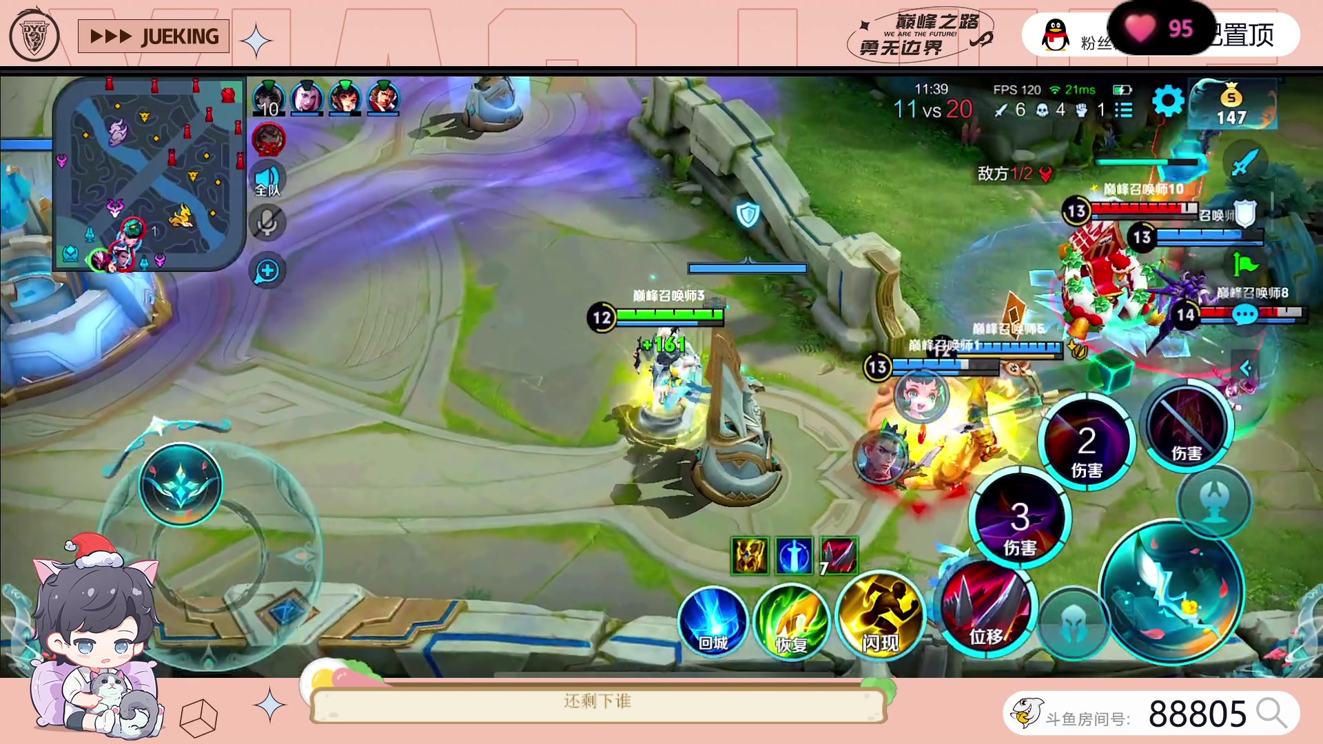 【2023-06-21 15点场】DYG萧玦：排位嘟嘟嘟嘟11111