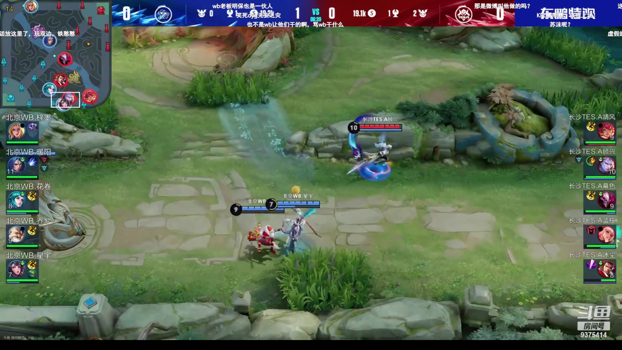 【2023-06-21 19点场】昧昧不是妹妹：镜镜镜虎虎虎