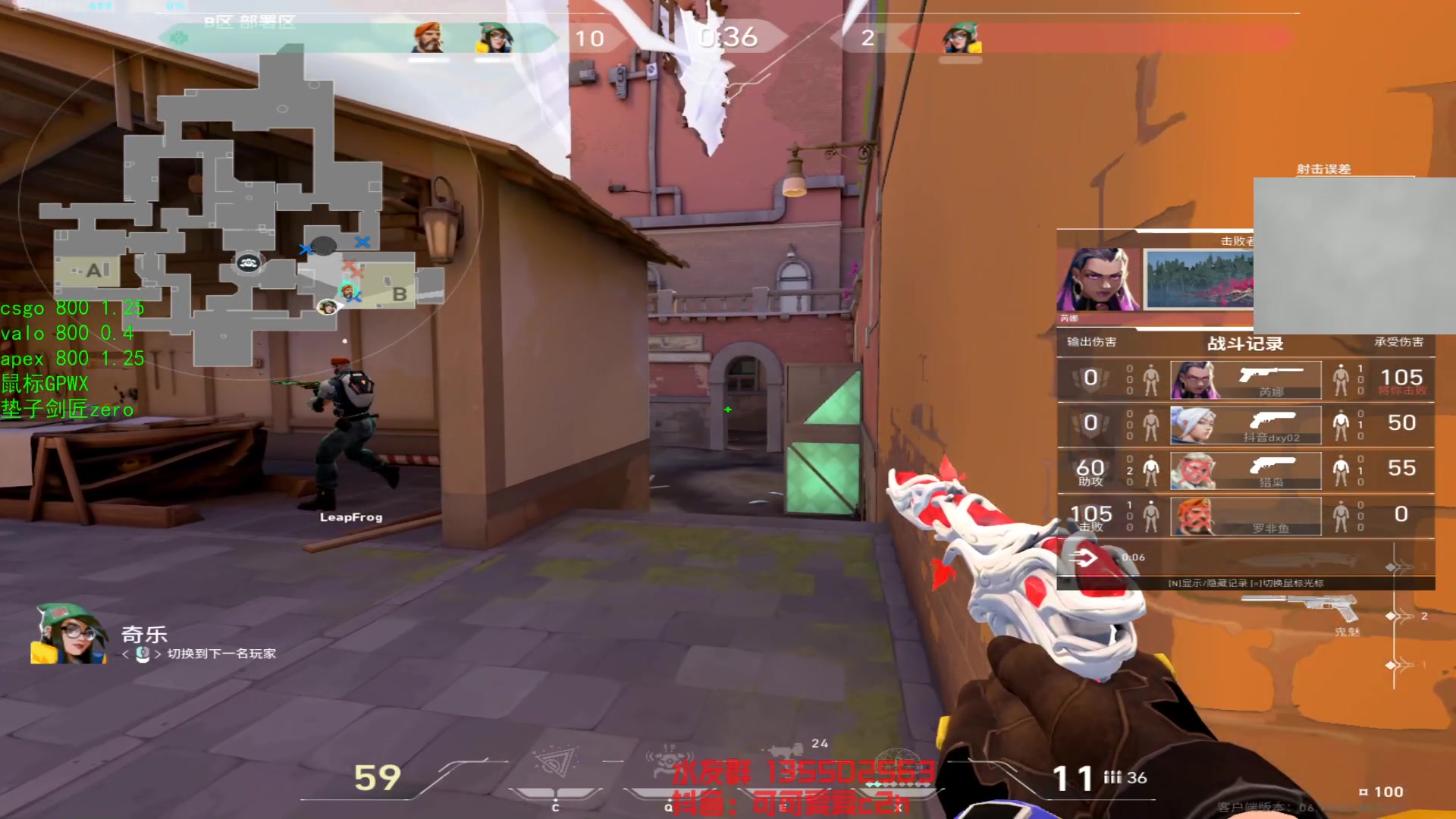 【2023-06-20 23点场】可可爱爱c2h：【c2h】趁大伙不在 偷偷上个分