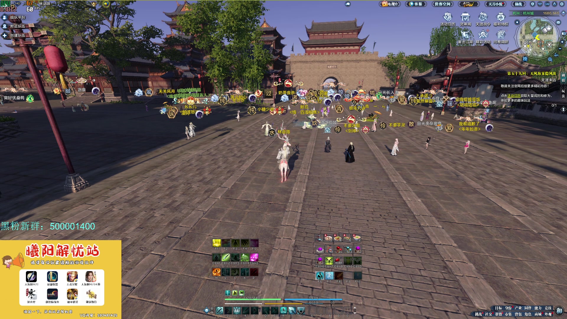 【2023-06-20 18点场】燕徊硯：阿瑟：七月天刀，风云再起！