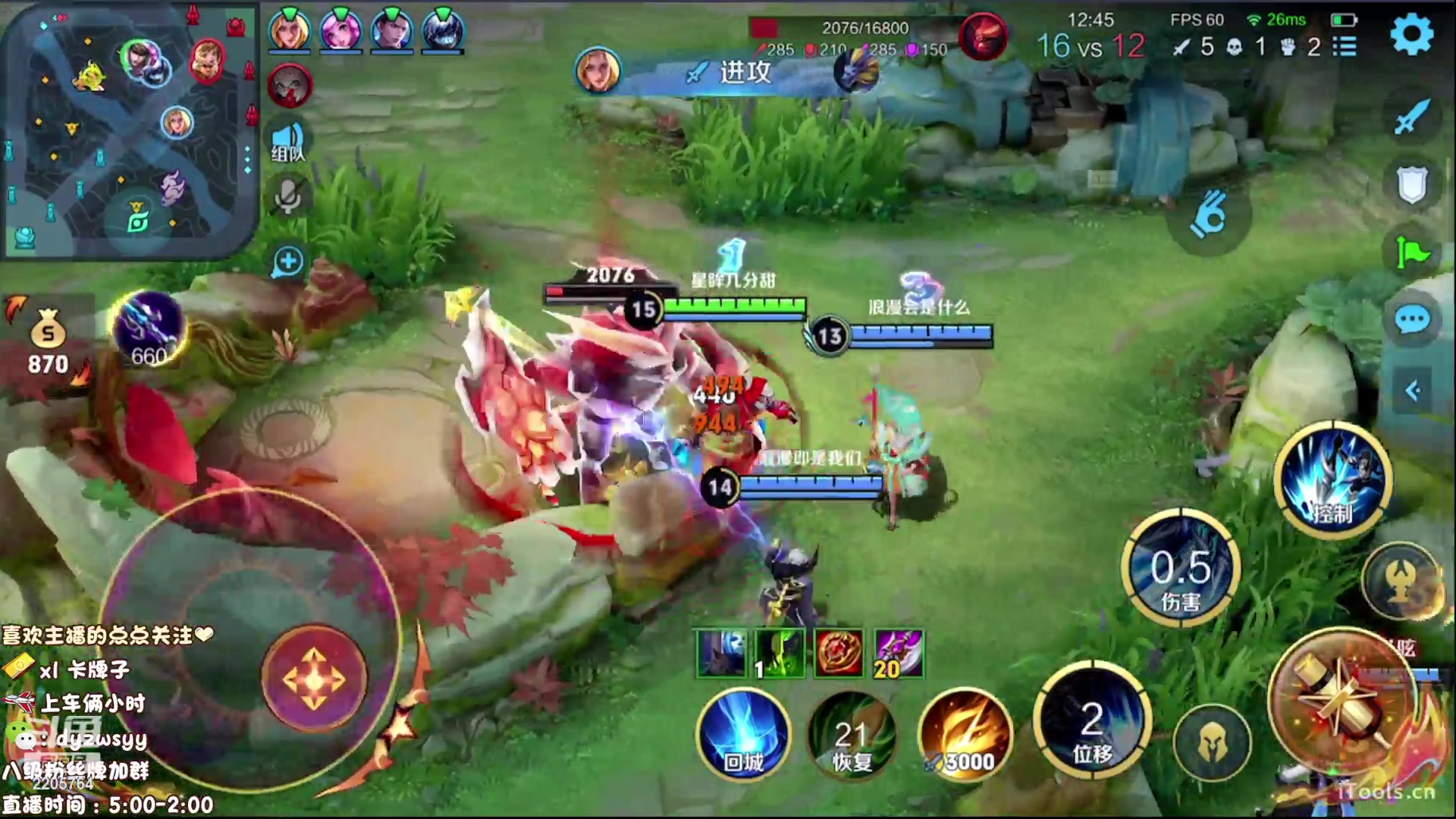 【2023-06-21 08点场】赵猥琐丶赵云导师：国服最强赵云在线教学