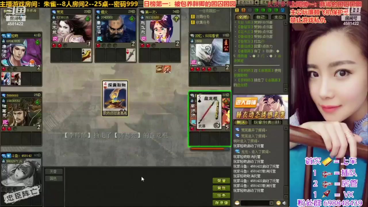 【2023-06-20 15点场】迷人的卿姐姐i：我回来啦~~~