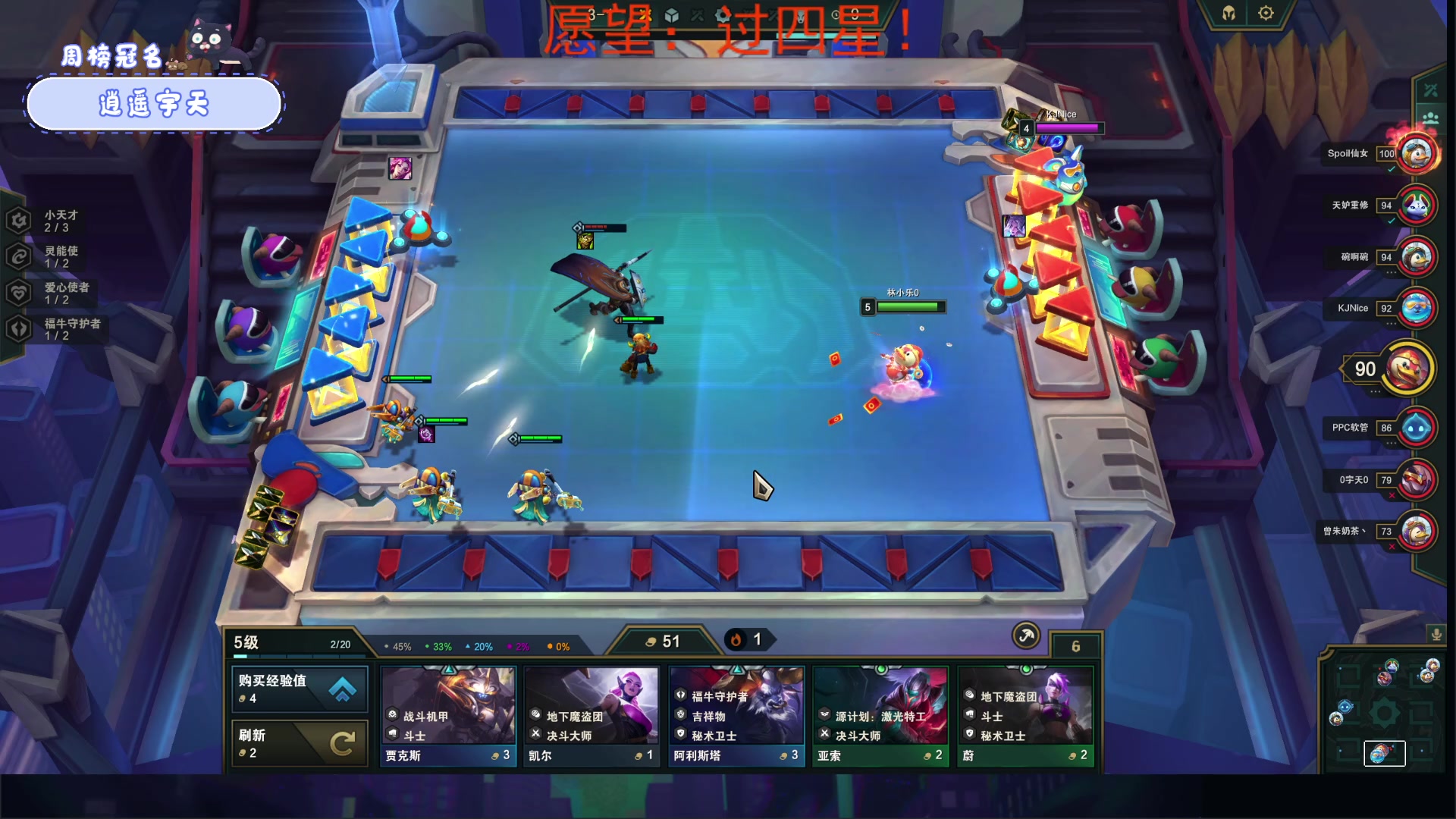 【2023-06-12 02点场】就是林小乐啊：（小奶团）新人主播的第n+1天！