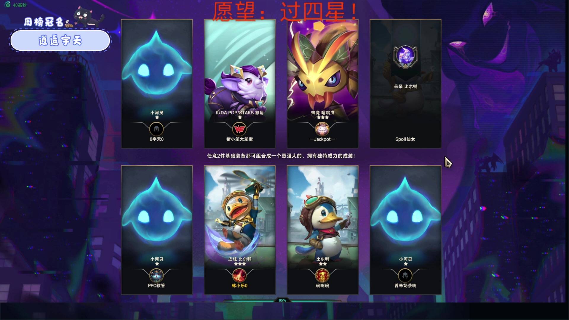 【2023-06-12 00点场】就是林小乐啊：（小奶团）新人主播的第n+1天！