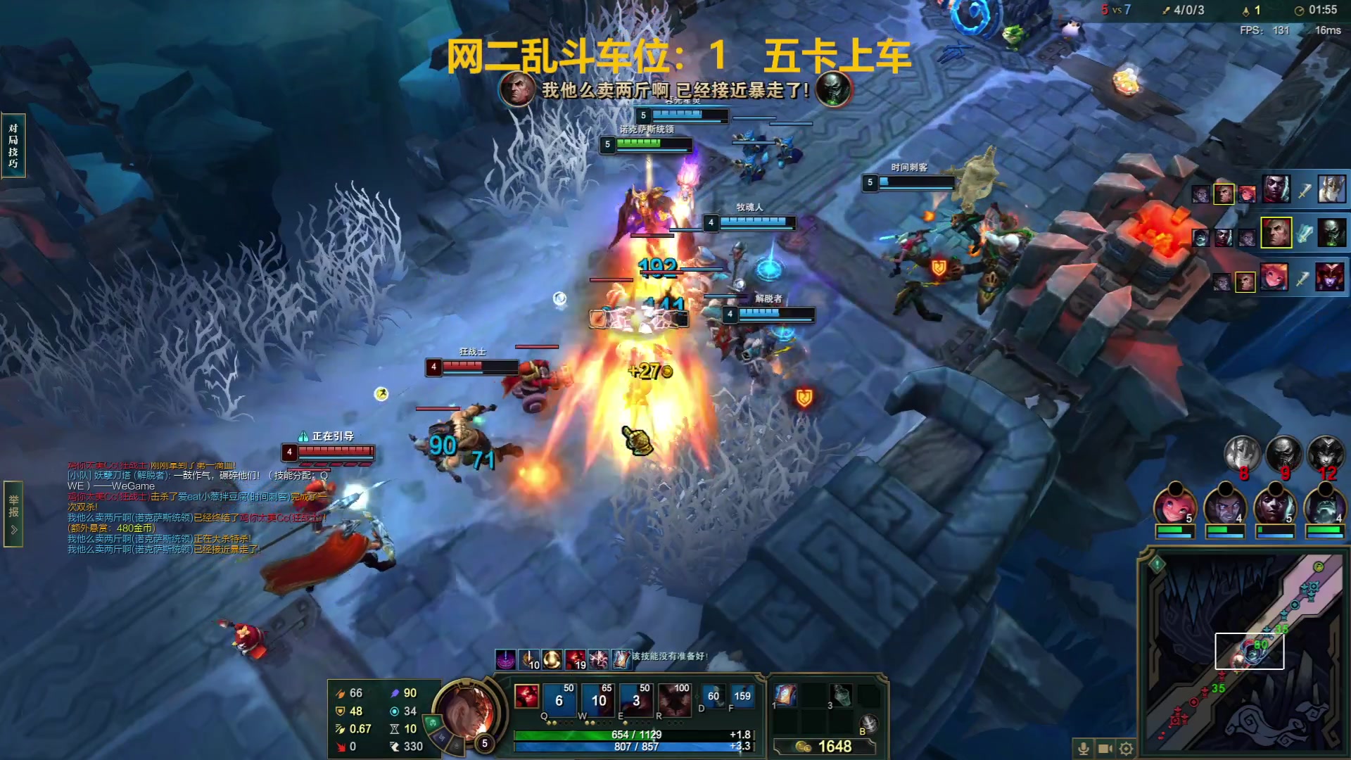【2023-06-20 19点场】山有木兮木无期丶：网二乱斗战刺教学