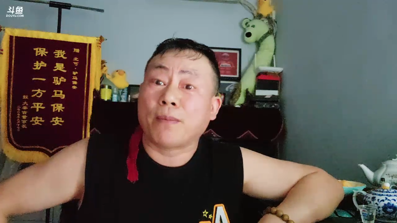 斗鱼直播间算是一个矛盾挺多的地方