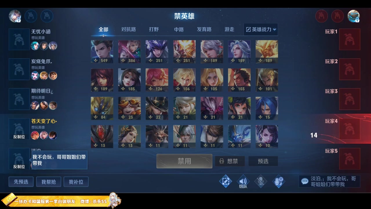 【2023-06-21 01点场】不可一世杀手：国服顶级操作盛宴