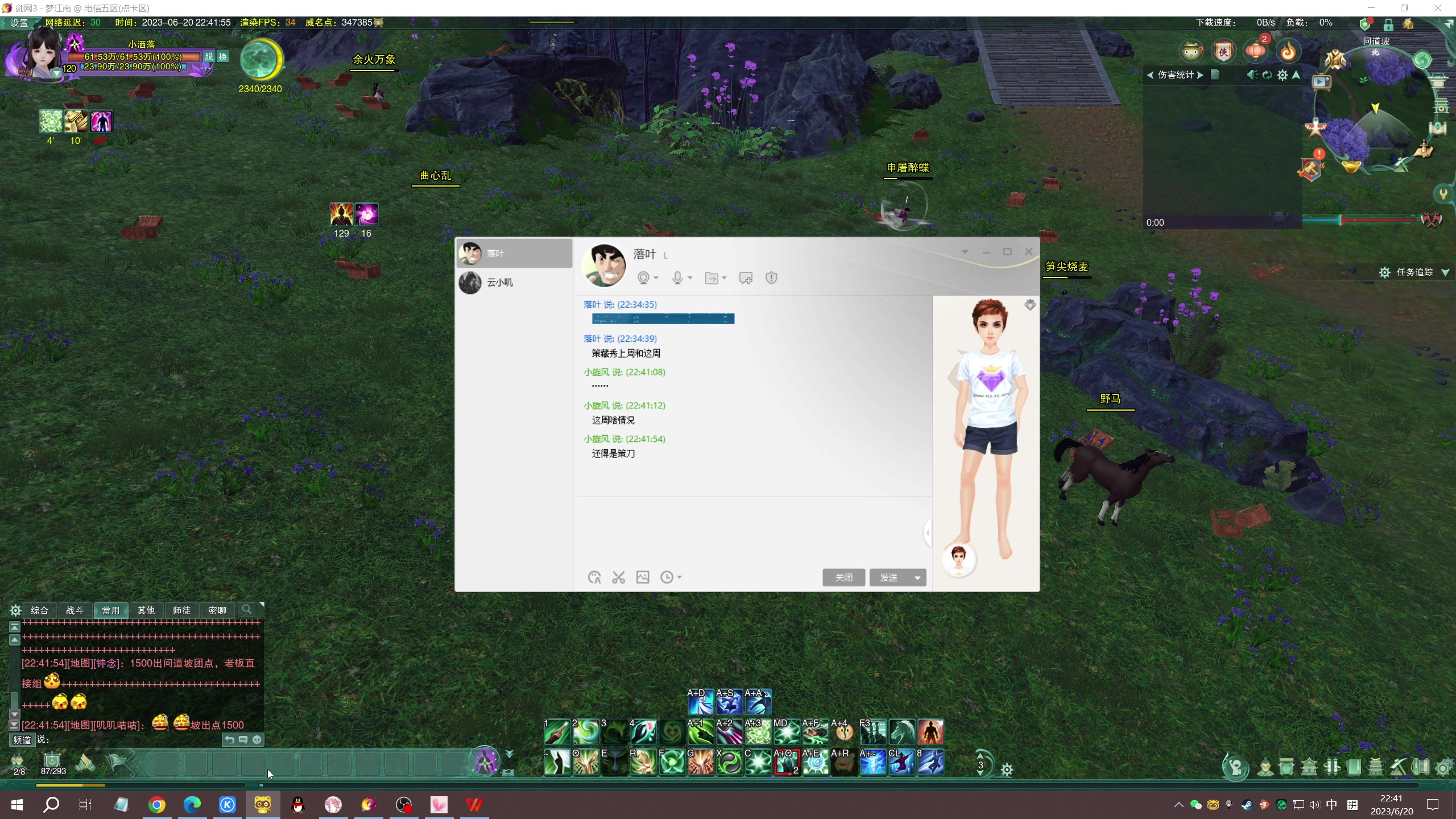 【2023-06-20 22点场】慕堇丶：离经易道，但求一败！