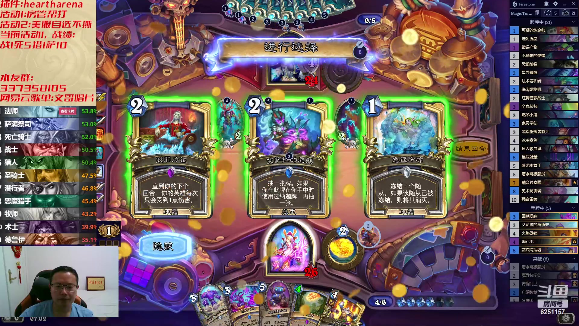 【2023-06-20 06点场】麦迪文哥：生活很复杂，午夜很简单