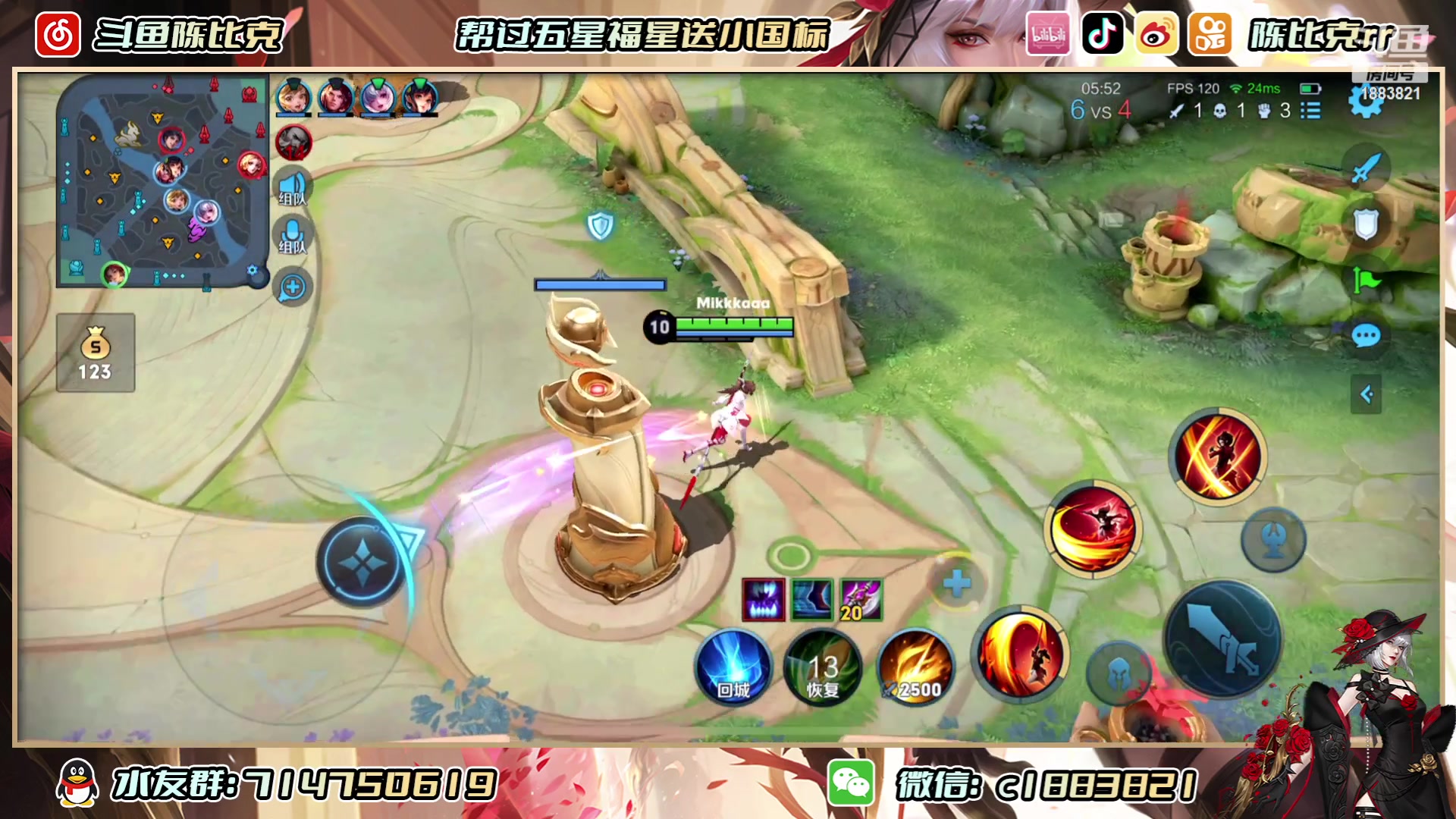 【2023-06-21 14点场】陈比克rr：王者荣耀是真的好玩 1883821