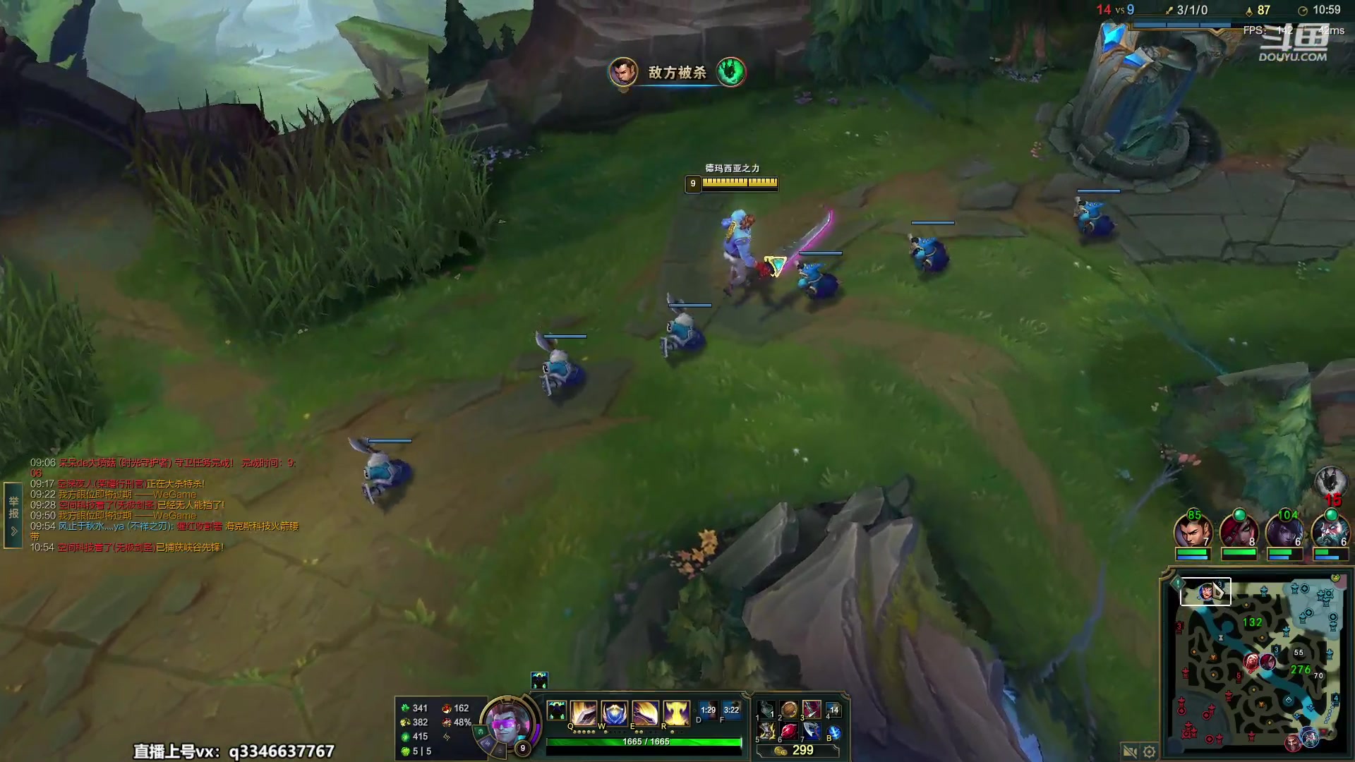 【2023-06-21 01点场】小君盖伦King：小君盖伦yyds~