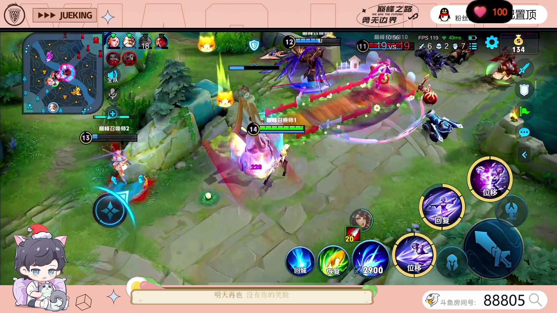 【2023-06-21 13点场】DYG萧玦：排位嘟嘟嘟嘟11111