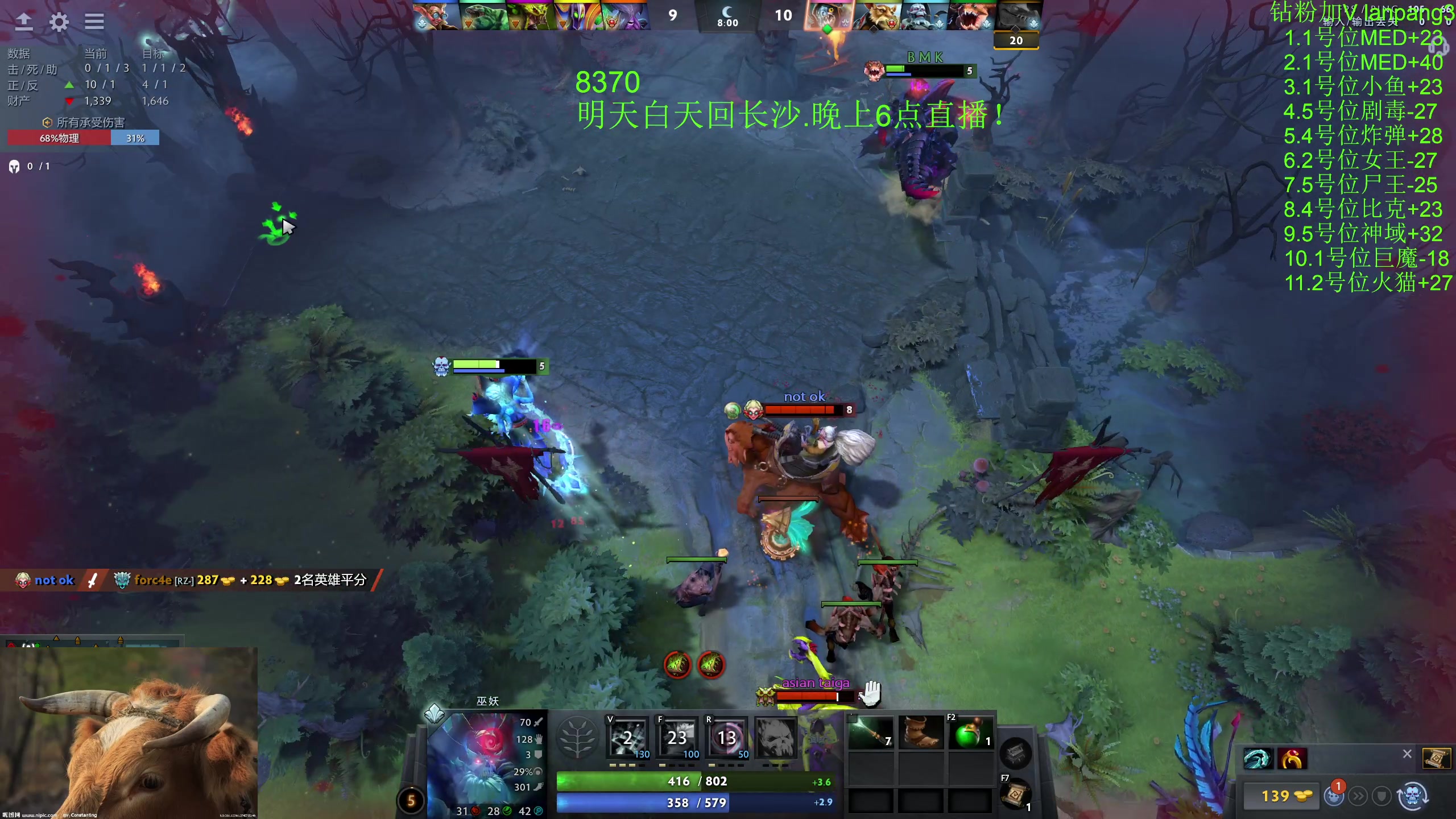 【2023-06-20 23点场】龚建ZSMJ：快乐DOTA！