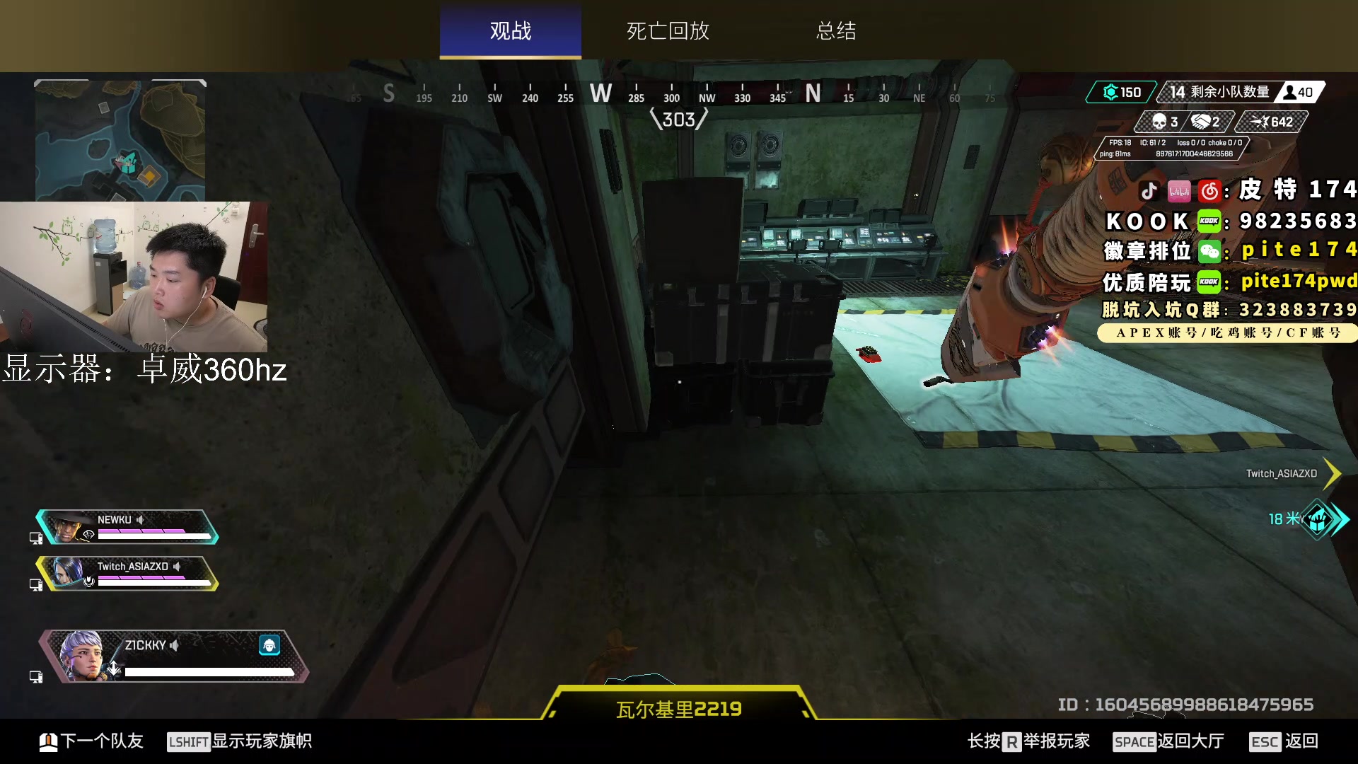 【2023-06-20 19点场】皮特174：今晚十点国际训练赛！