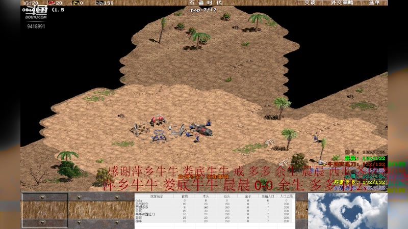 【2023-06-20 20点场】淋淋雨829：圣战迷恋的直播间