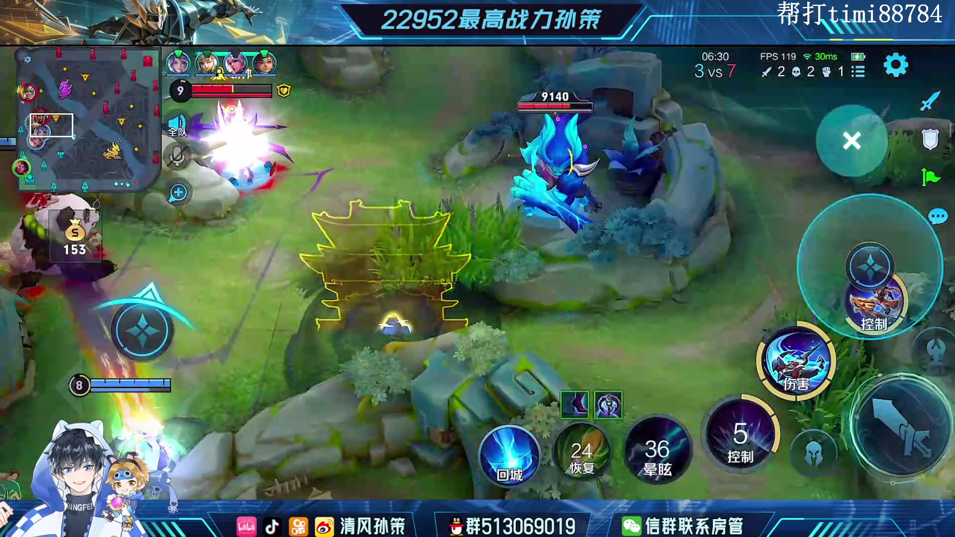 【2023-06-20 22点场】清风孙策：纯孙策2500冲前十