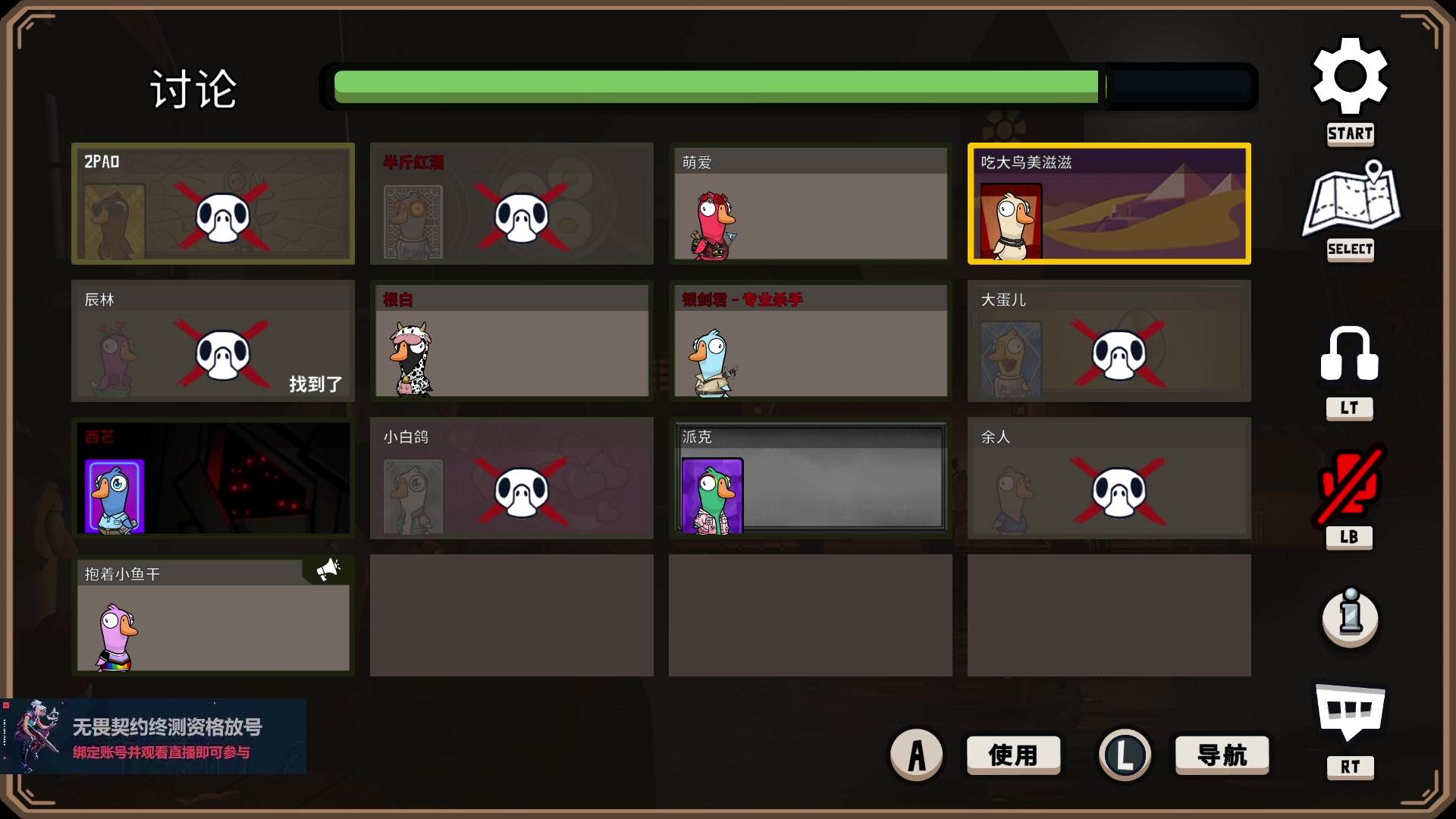 【2023-06-21 14点场】暴走的银剑君丶：银剑君：重新绑定账号，掉落终测资格！