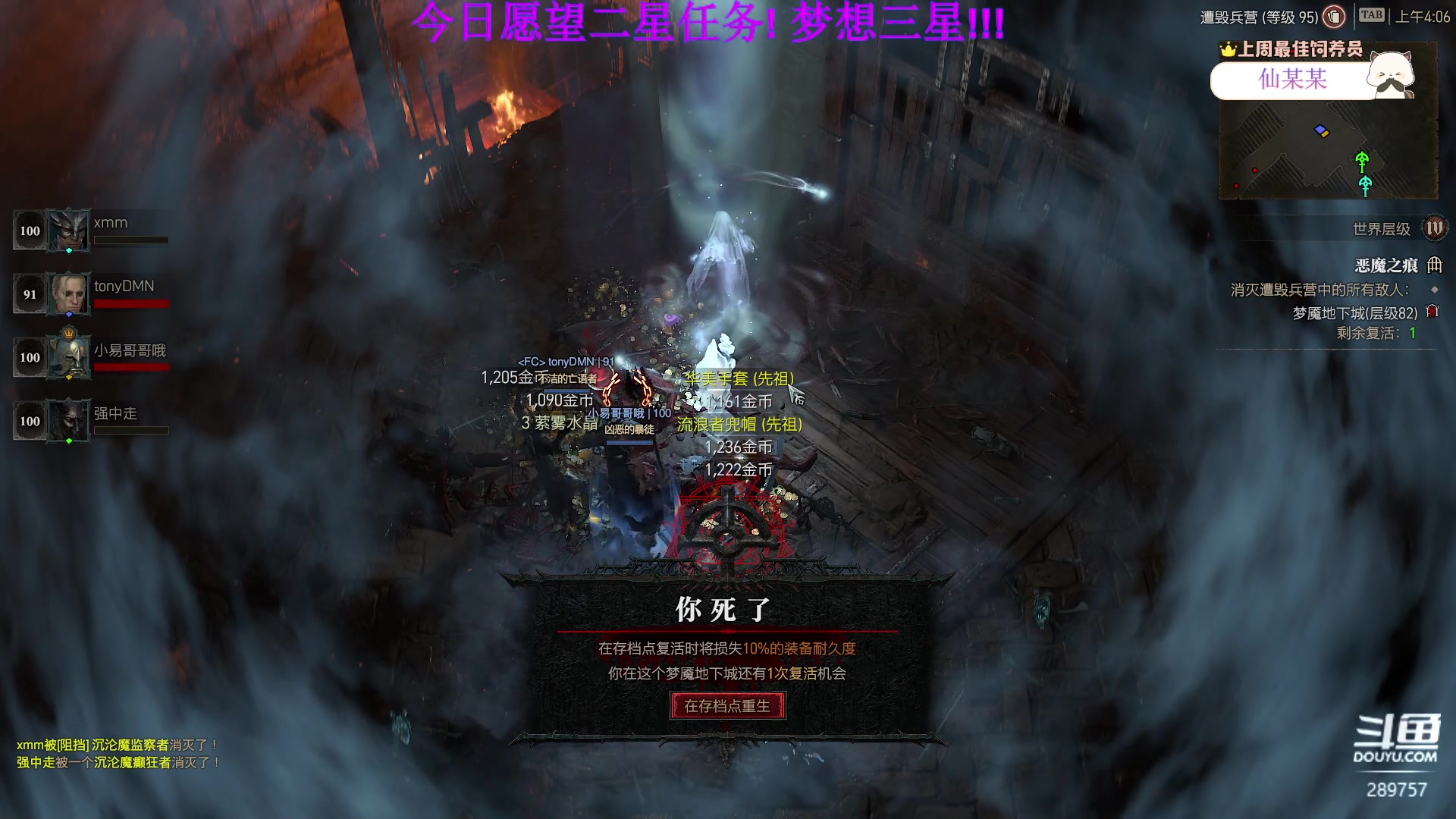 【2023-06-20 03点场】刘俊豪adc：【非常互娱】标题是没有标题!