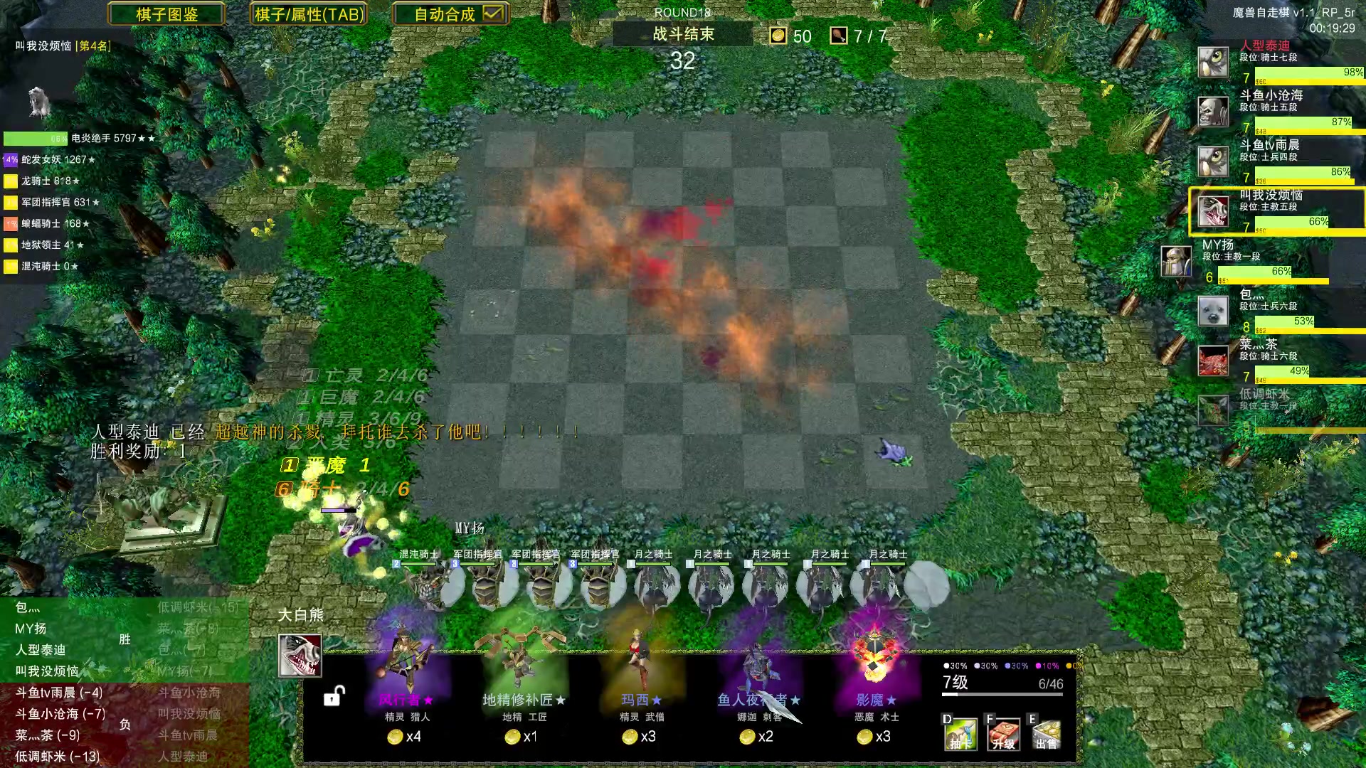 【2023-06-21 01点场】Dota小蝴蝶：自走棋上瘾了。。。