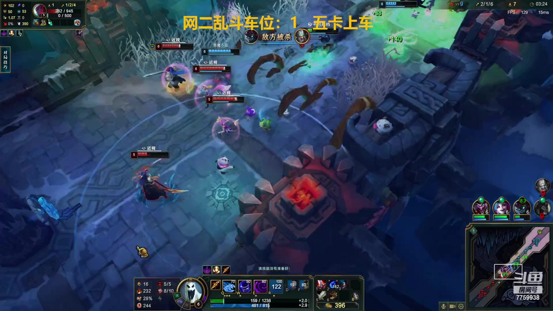 【2023-06-20 21点场】山有木兮木无期丶：网二乱斗战刺教学