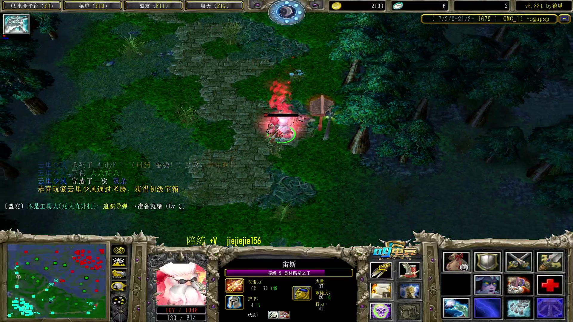 【2023-06-21 13点场】肖璐s：早上好，  巅峰赛季