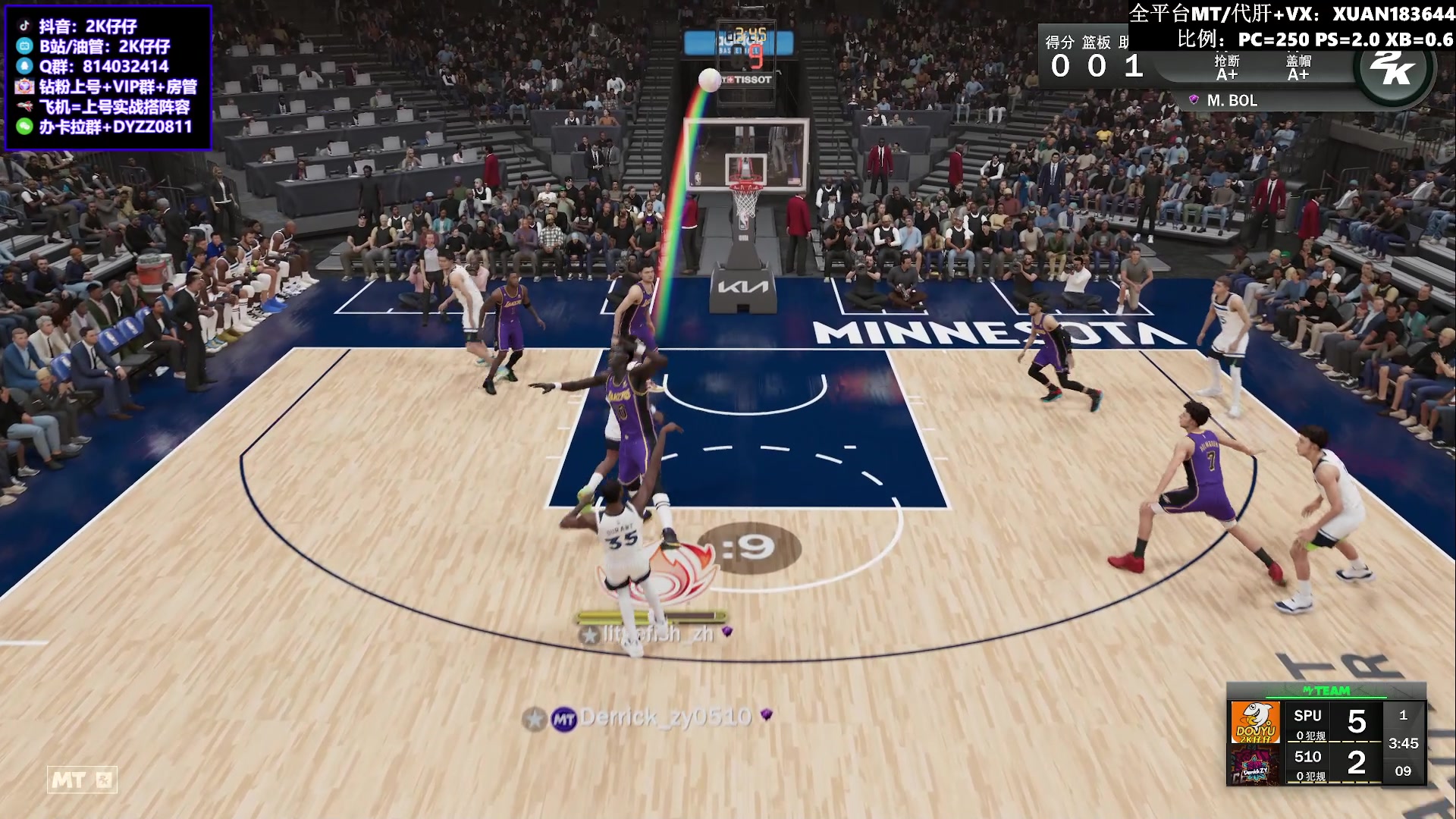 【2023-06-21 00点场】2K仔仔：【仔仔】NBA2K23 MT梦幻球队