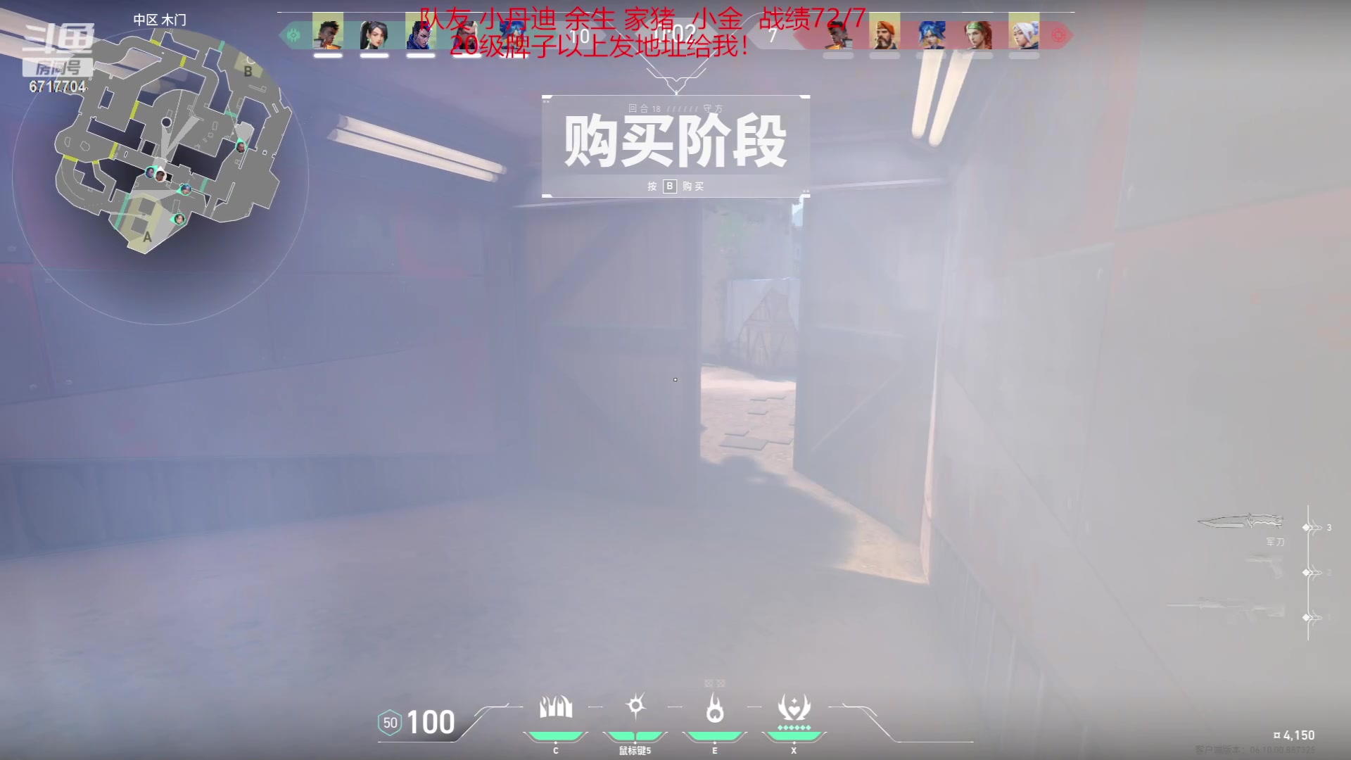 【2023-06-21 01点场】峡谷杀神酱油瓶：顶尖车队豹女45连胜！