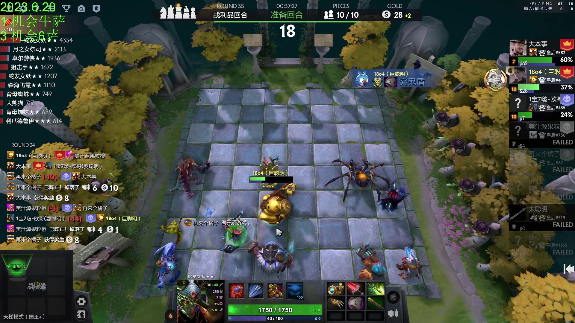 【2023-06-20 16点场】1874ooo：新版本来了0.0~